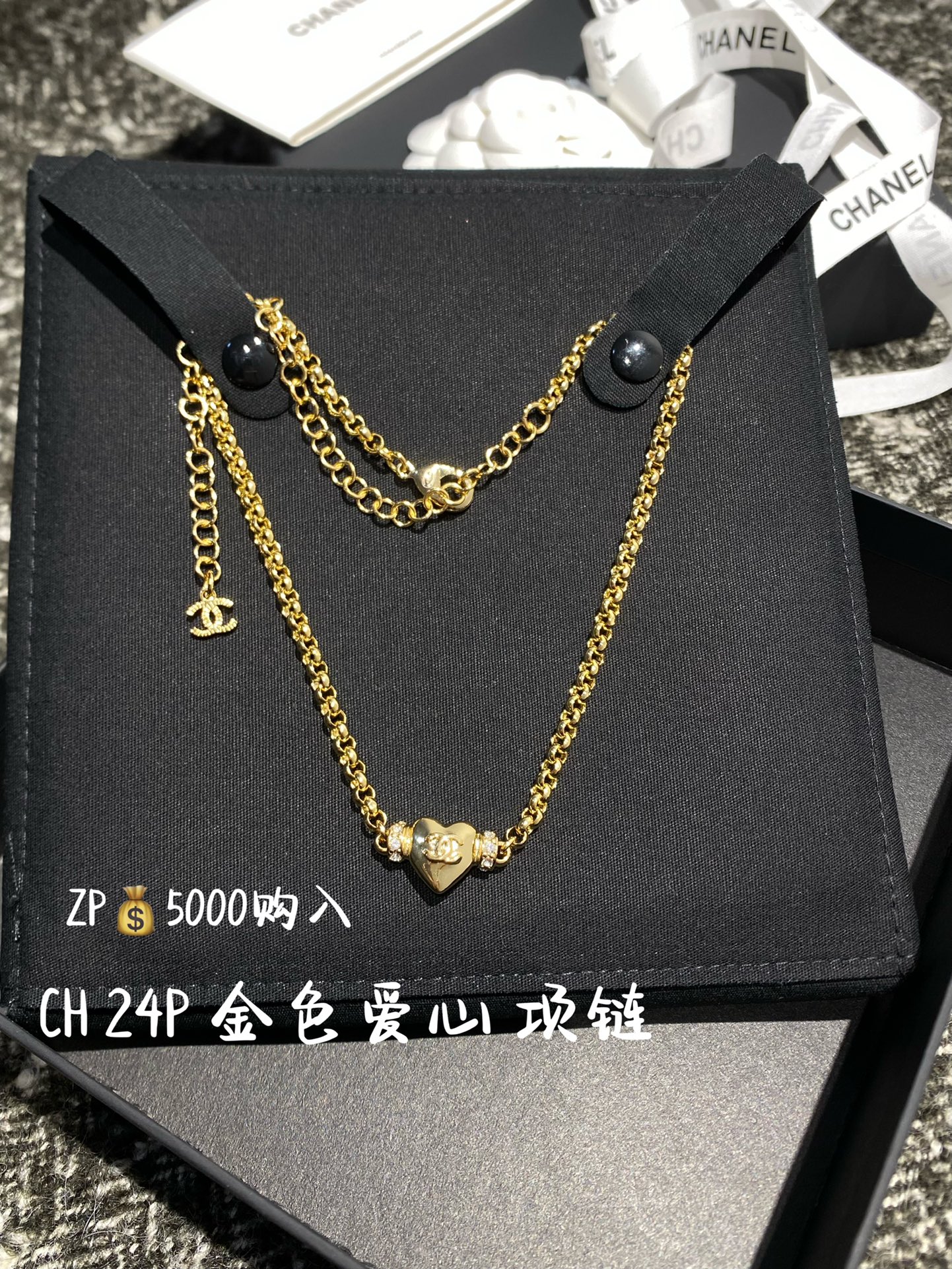 NO:632093,88180,CH 24P golden love necklace ZP purchase,,necklace,Cardia high-end jewelry1986090988180,CH 24P 金色爱心 项链 ZP购入,,necklace,卡迪亚高端饰品,Jewelry