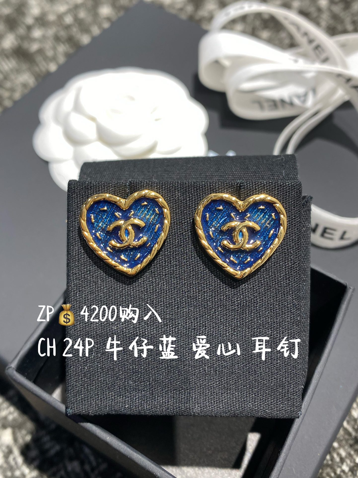 CH 24P pendientes de corazón azul vaquero, comprados en ZP. ¡El diseño es increíble! ¡Un efecto imitación vaquero súper…