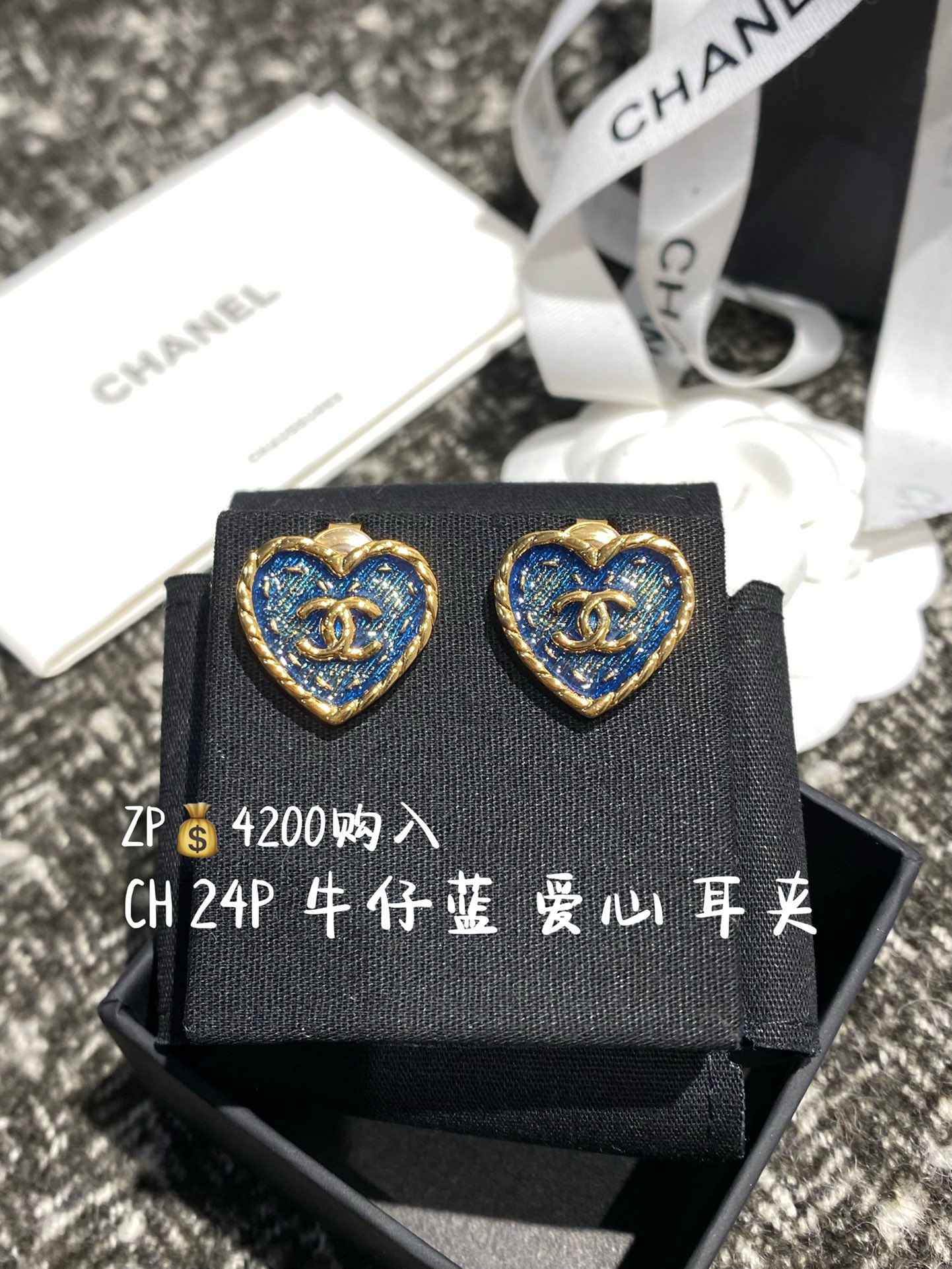 Beneficio para orejas no perforadas CH 24P Denim Blue Love Ear Clips. Comprado en ZP. El diseño es asombroso. ¡Impresio…