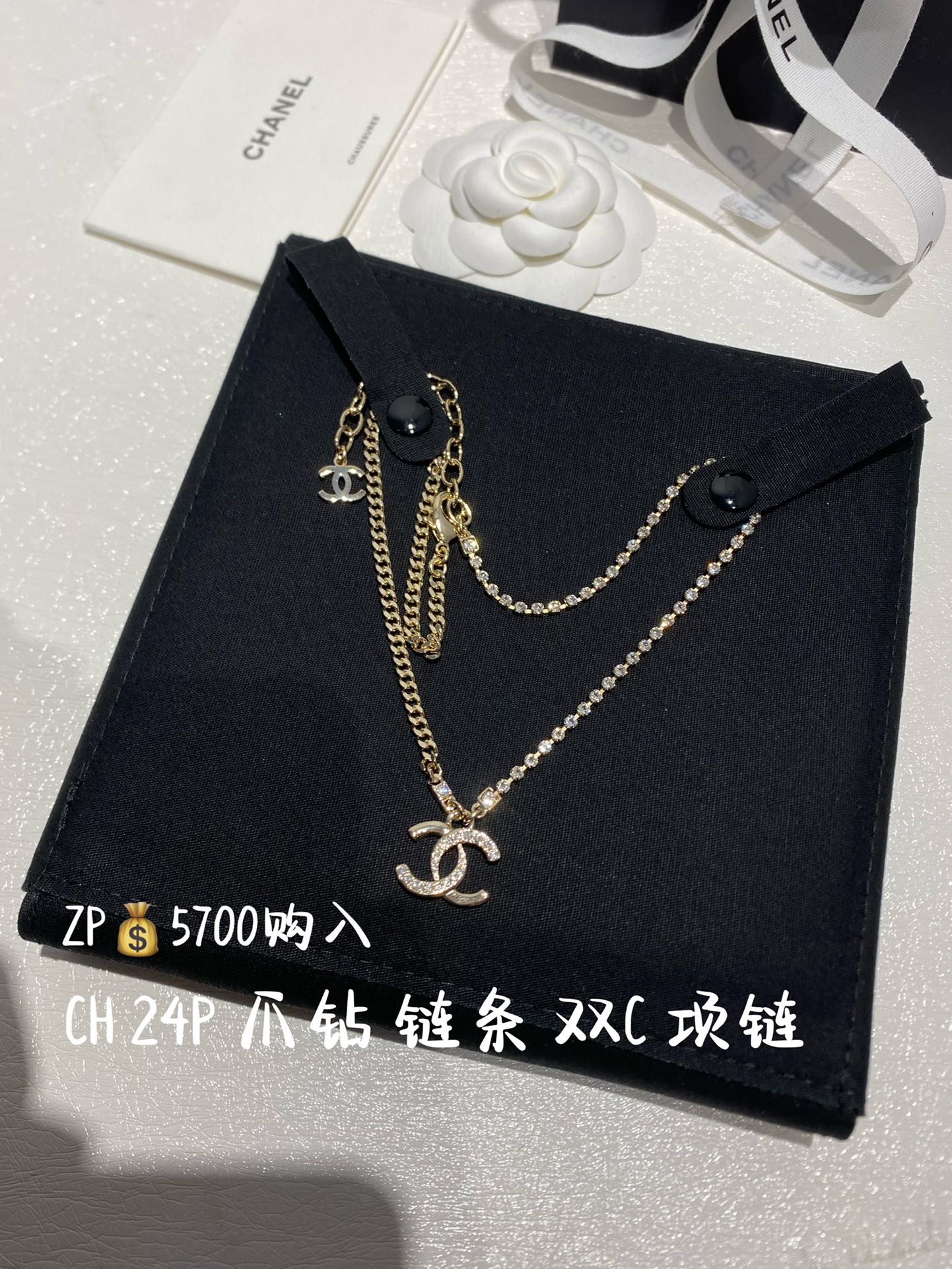 NO:101555,CH 24P claw drill AB chain necklace with diamond claw chain on one side and metal chain on the other side. It has a sense of design. It is both simple and unique. The two cs with half gold and half diamonds echo each other. It is exquisite and beautiful and you can get this season's hot product. It is worth everyone to have a Chanel necklace, chanel, necklace19860909CH 24P 爪钻 AB链条 项链 一边水钻爪链 一边金属链条 设计感十足 既简约又有独特的的亮点半金半钻的双c相呼应 精致好看一出就稳拿这季爆款 值得人手一件,香奈儿项链,chanel,necklace,Jewelry