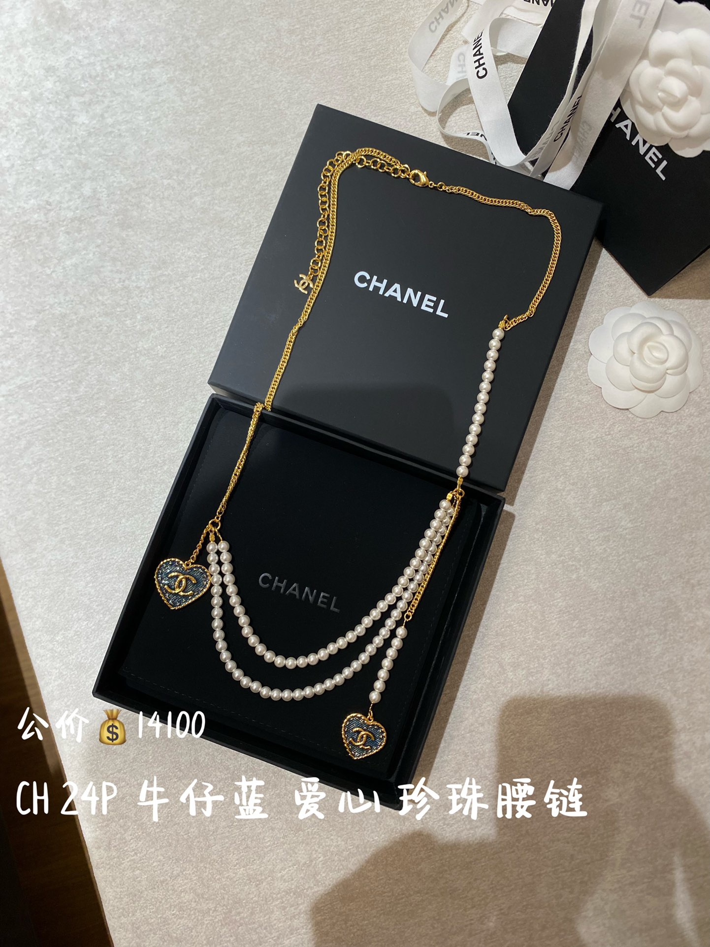 NO:632037,88280,CH 24P denim blue love waist chain sweater chain public price, sweaters, Cartier high-end jewelry1986090988280,CH 24P 牛仔蓝 爱心 腰链毛衣链 公价,,sweaters,卡迪亚高端饰品,Jewelry