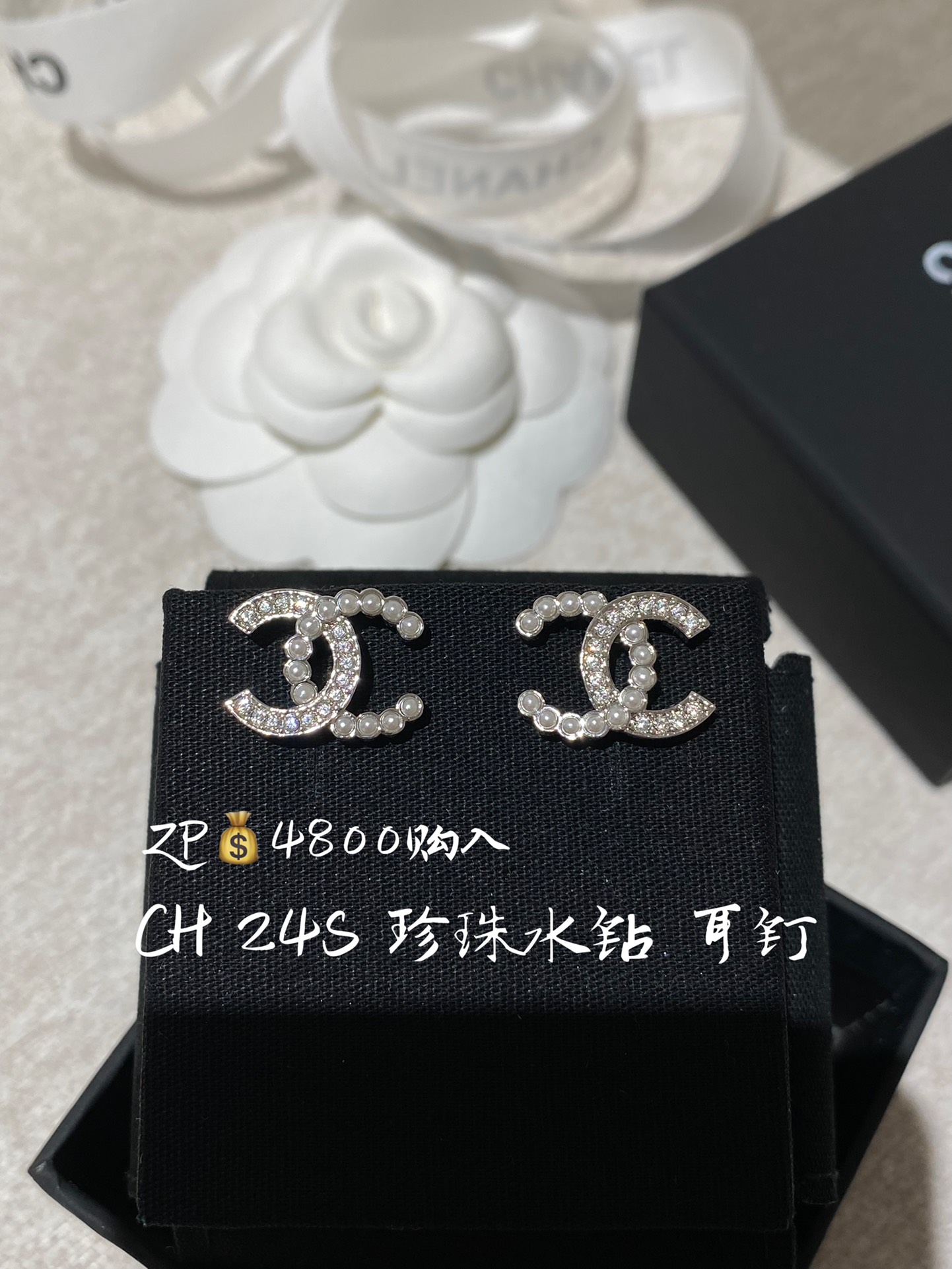 NO:631801,88150, CH 24S Classic Double C Rhinestone Pearl Earrings ZP Purchase Classic Double C Elements!  The matching design of pearls and diamonds is so beautiful. It is made of the same Z material, each Swarovski crystal, the details and proportions are perfectly reproduced. It is small and exquisite, classic and versatile, a must-have item for everyone, very suitable for daily wear!  The same ear clips are developed simultaneously!  ,,Cardia high-end jewelry1986090988150,CH 24S 经典 双C 水钻珍珠 耳钉 ZP购入 经典的双c元素！珍珠和钻的搭配设计太美啦一致Z材质,颗颗施华洛水晶,细节,比例完美复刻,小巧精致,经典百搭,人手必入单品,非常适合日常佩戴！同款耳夹同步开发！,,卡迪亚高端饰品,Jewelry