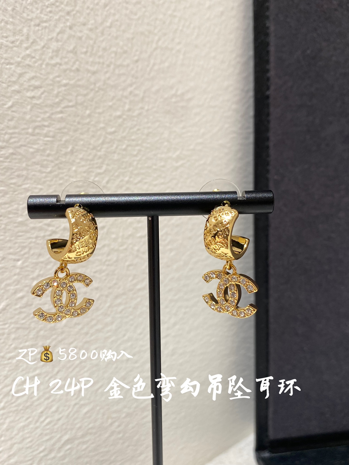 NO:101433,80CH 24 Gold letter curved earrings Z5800 purchased, Chanel earrings, chanel, earrings1986090980CH 24 金色字母弯勾耳环 Z5800购入,香奈儿耳钉,chanel,earrings,Jewelry