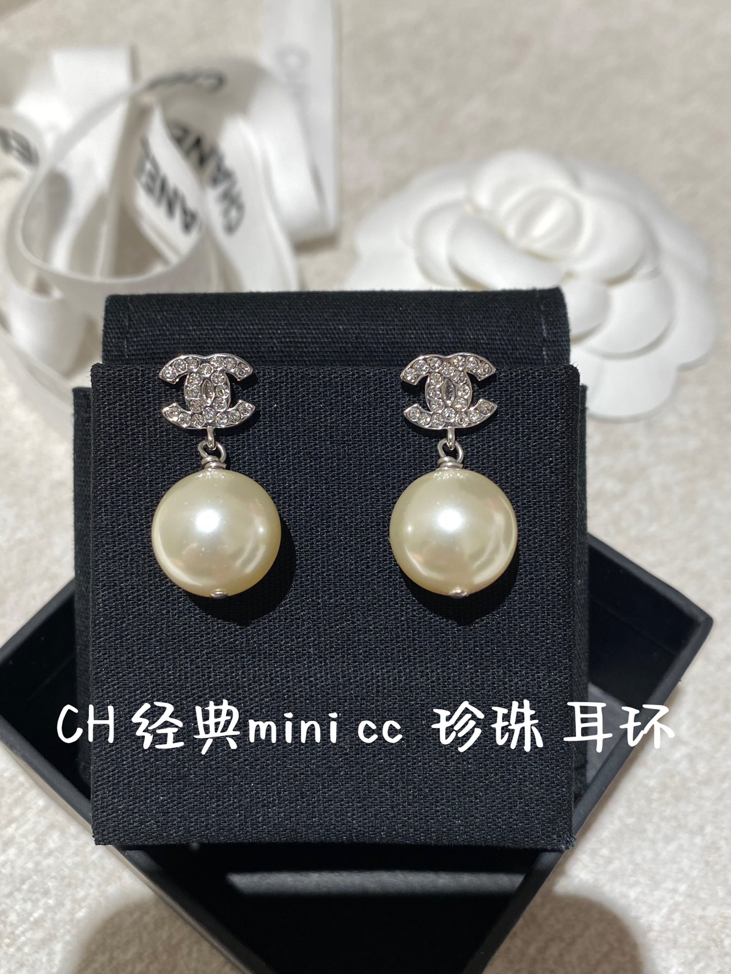 NO:635334,88160,CH classic mini platinum double C pearl earrings. How can the small double C paired with large beads have such a magical effect!  Why buy pearls with a diameter of 10mm? Swarovski pearls meet all your needs!  Look at the luster of the beads. They are very rich. We will never cut corners and use those cheap plastic beads, earrings, and high-end Cartier jewelry.1986090988160,CH 经典 mini 白金双C 珍珠 耳环 小小的双c配上大颗珠子 怎么有这么神奇的效果！ 珠径有10mm 还买什么珍珠 施华洛珍珠满足你的一切需求！看珠子的光泽 非常浓郁 咱们绝不偷工减料用那些便宜的塑料珠子,,earrings,卡迪亚高端饰品,Jewelry