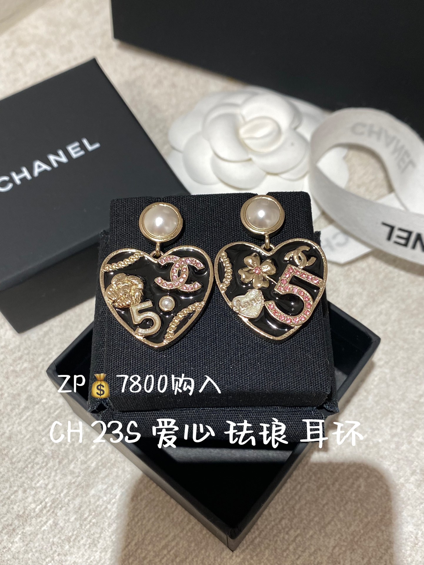 NO:633341,88180, CH Fragrant White Bead Love Heart Earrings Purchased at a premium from ZP. My true wife is so beautiful that she is about to explode!  The latest beautiful love earrings for spring and summer 24, available in pink and black colors!  Super Out of Stock King!  Huge, huge, hard to buy!  I really feel sorry for myself if I don’t buy it!  There are so many classic elements colliding with the classic Double C Camellia No. 5 love four-leaf clover chain that has so many elements, very compact and full, awesome!  Very worth collecting!  And the pink 5 numbers are white diamonds, the black 5 numbers are pink diamond hearts, and the enamel of the small 5 numbers is also specially customized imported fine sparkling enamel!  Treat it separately from the base color!  Super time-consuming and labor-intensive!  Let’s take a look at the small accessories in the love heart. All the small accessories are not on the same plane. It has a very high-end three-dimensional effect. Moreover, some elements are beveled and have too many details. Babies can compare a lot!  Once you get it, you will know how great our products are!  Close your eyes and your girl's heart will burst into laughter. It's so stunning, so beautiful, so amazing! The whole series is being developed simultaneously!  Wall Crack Recommended Set, Cardia High-End Jewelry1986090988180,CH 香白珠吊爱心耳钉 代购溢价购入ZP 真心太太太绝美啦炸裂来袭！24春夏最新款绝美的爱心耳钉,粉色,黑色两个颜色！超级断货王！巨巨巨难买！真心不买对不起自己！超多经典元素碰撞经典的双c山茶花5号爱心四叶草链条超多元素,非常紧凑饱满,超赞！超值得收藏！且粉色的5字是白钻,黑色5字是粉钻爱心和小5字的珐琅也是特别定制的进口细闪珐琅！跟底色分开处理！超级耗时耗力！再来看下爱心里面的小配件全部都不在一个平面的,非常高级立体感无敌,而且而且有些元素是斜面的设计太多太多细节了宝宝们可以多多对比！拿到手就知道我们家出品多有多绝！闭眼冲少女心爆棚,太绝太美太赞啦全系列同步开发！墙裂推荐一套入,,卡迪亚高端饰品,Jewelry