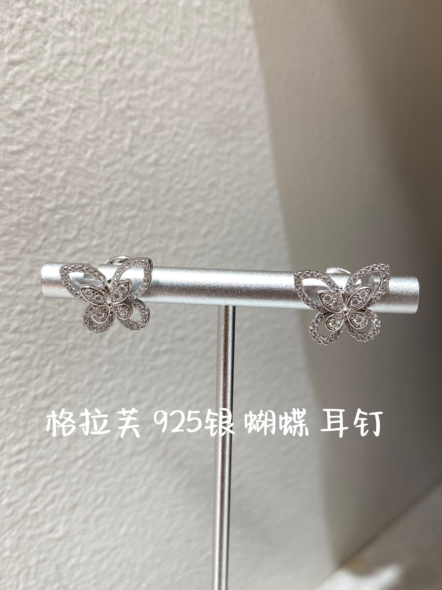 NO:631074,88230 GRAFF silver hollow butterfly earrings, Cartier high-end jewelry1986090988230格拉芙 GRAFF 银 镂空蝴蝶 耳钉,,卡迪亚高端饰品,Jewelry
