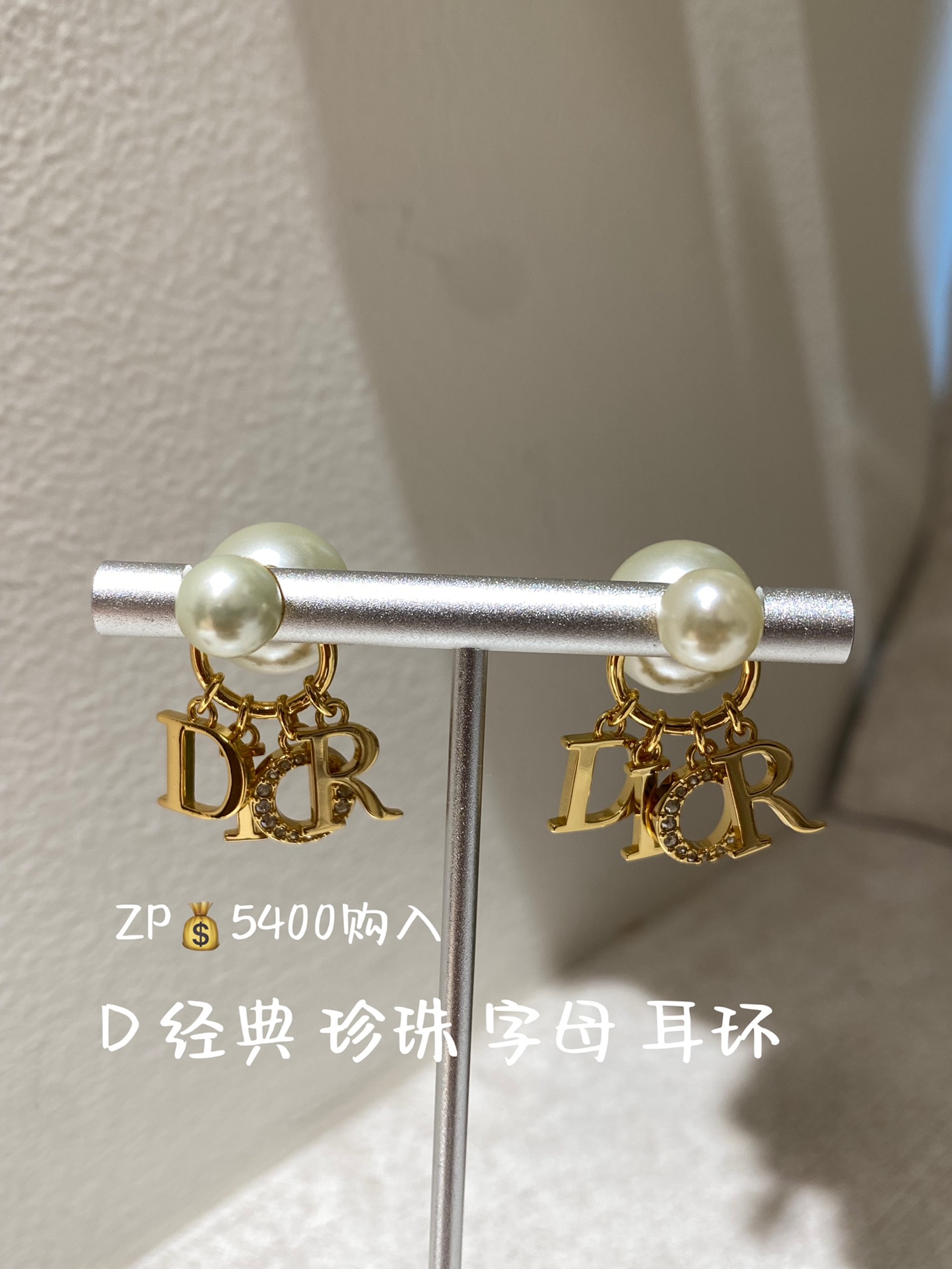 NO:631593,88180, Classic Alphabet Pearl Earrings. Alphabet and Large Bead Earrings. They are really amazing. I will definitely buy them at the counter. They are very beautiful!  A fashionable and unique one, the shape composed of uppercase letters is smart and unique, very beautiful and consistent zp, brass electroplated with real gold, imported Swarovski silver phantom rhinestones, customized Swarovski beads!  !  ,,swarovski,earrings,Cardia high-end jewelry1986090988180, 经典字母 珍珠耳环 字母大小珠耳环 真的是太惊艳了 绝对 专柜购入 特别特别好看！ 时尚独特的一款,大写的字母组成的造型灵动别致,非常漂亮 一致zp,黄铜电镀真金,进口施华洛世奇银色魅影水钻,定制施华洛珠子！！,,swarovski,earrings,卡迪亚高端饰品,Jewelry