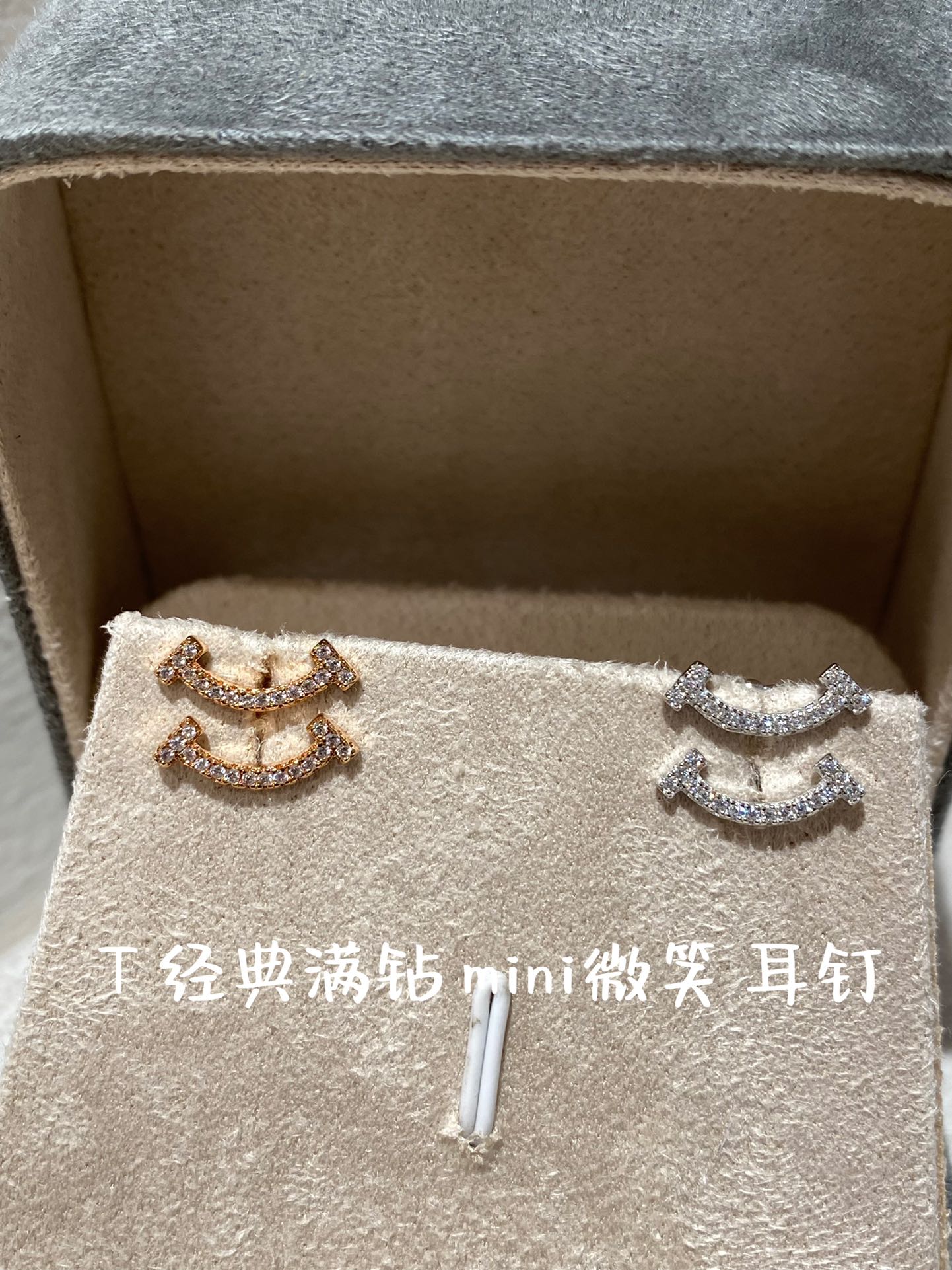 NO:634564,88220,T smile smiley face 925 silver mini earrings ZP public price W, Cartier high-end jewelry1986090988220,T 微笑 笑脸 925银 mini 耳钉 ZP公价W,,卡迪亚高端饰品,Jewelry