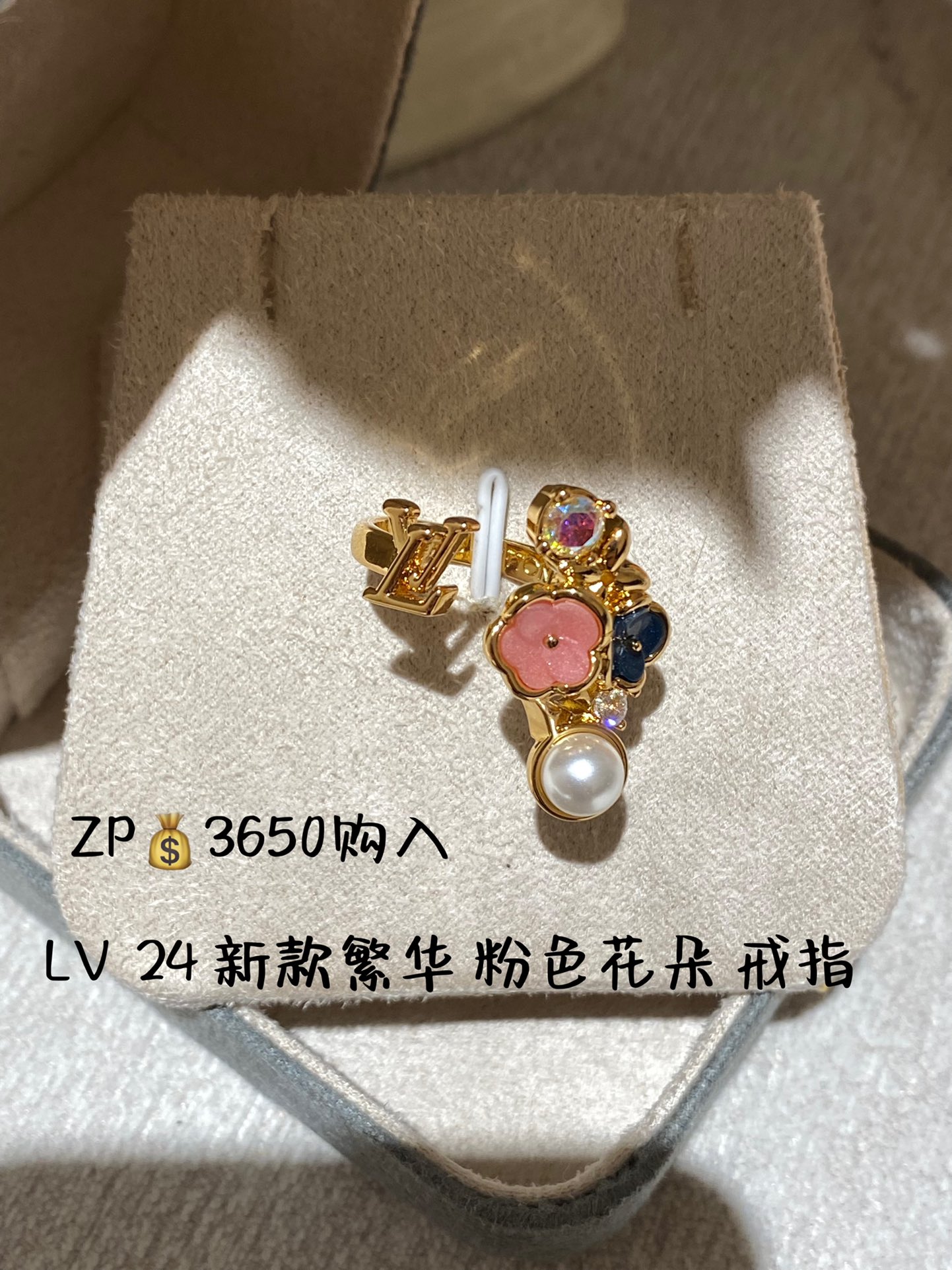 NO:632622,88180,LV 24 new style bustling pink flower ring purchased from ZP,,louis vuitton,ring,Cardia high-end jewelry1986090988180,LV 24新款 繁华粉色花朵 戒指 ZP购入,,louis vuitton,ring,卡迪亚高端饰品,Jewelry