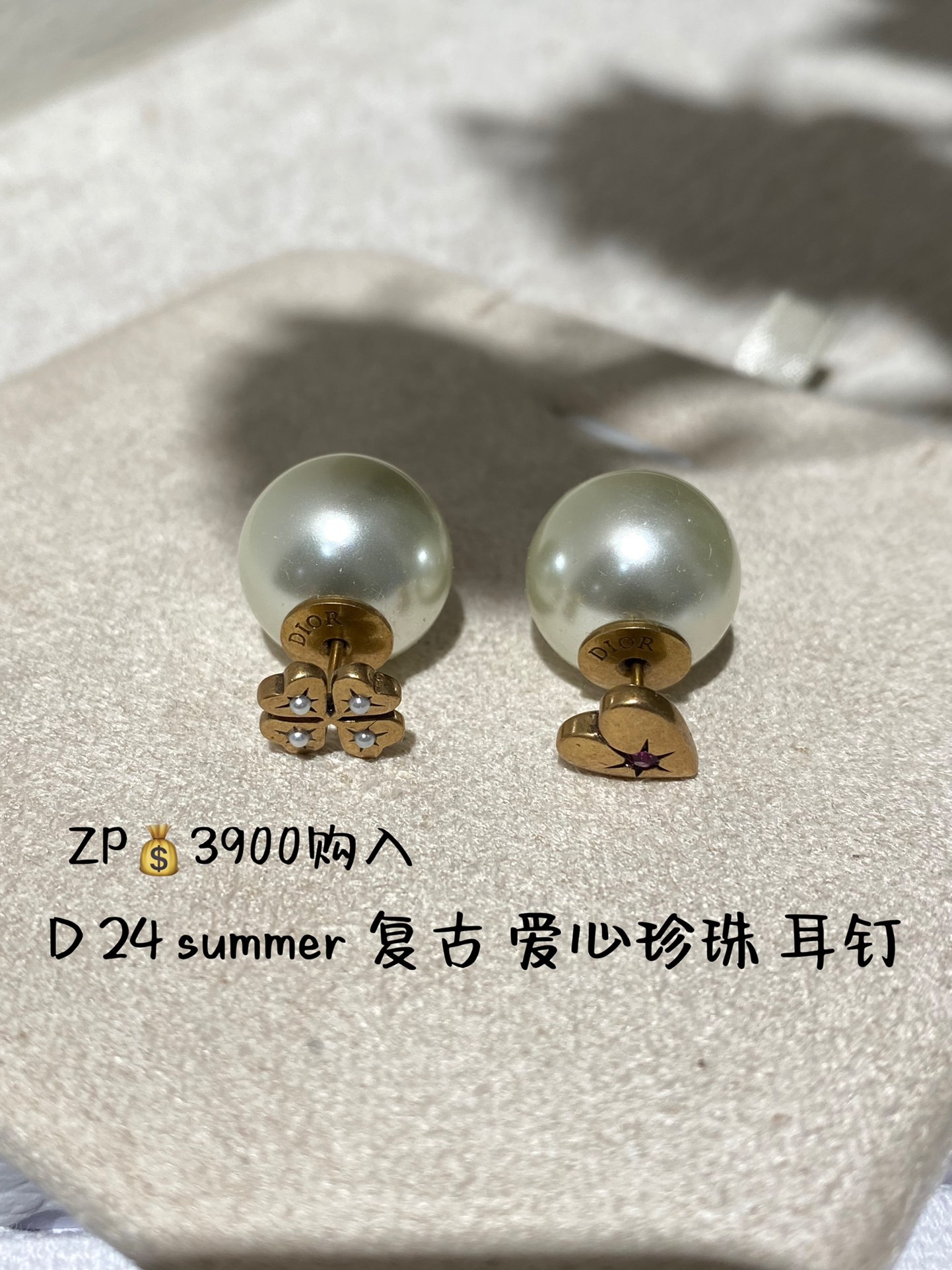 NO:101767,D Retro Love Four-Leaf Crocodile Big Bead Earrings 24 Latest Models!  Retro gold series that has reappeared after many years, Dior stud earrings, dior19860909D复古爱心四叶草大珠耳钉 24最新款！时隔多年再次重现的复古金系列,Dior耳钉,dior,Jewelry