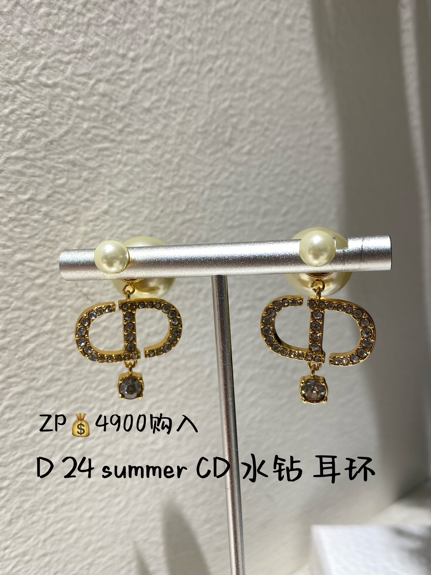 NO:101764,Dior 24 summer CD Rhinestones Pearls Earrings, Dior studs, dior, dior, earrings19860909迪奥 24 summer CD 水钻 珍珠 耳环,Dior耳钉,dior,dior,earrings,Jewelry