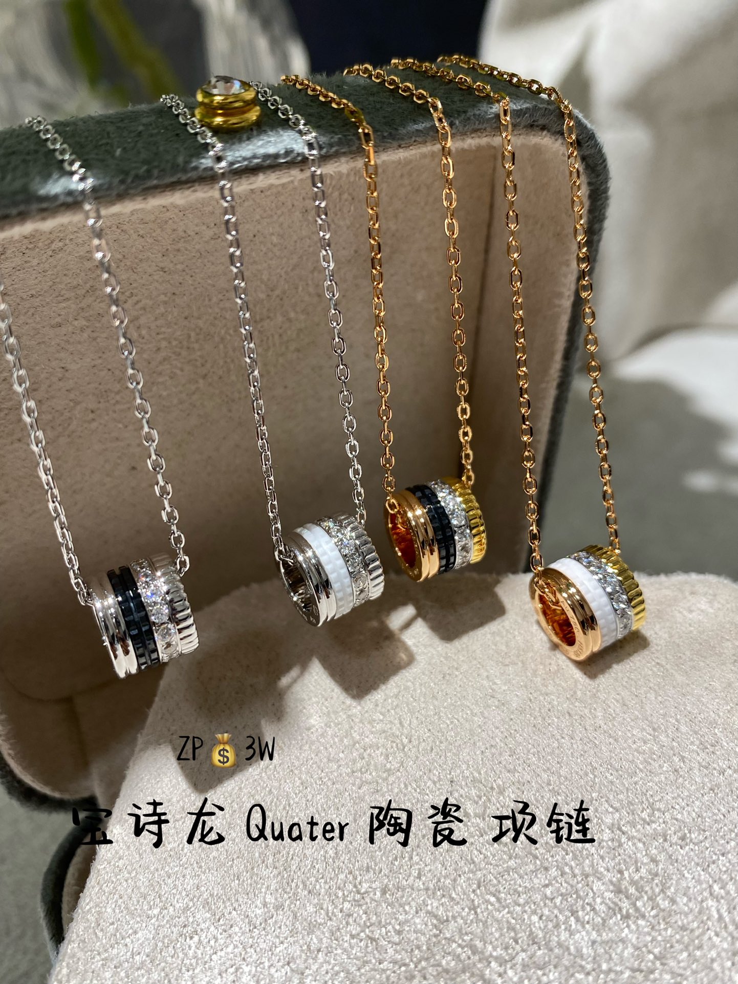 NO:634710,8820, Boucheron Quater Ceramic Necklace ZPW We have CNC carved hand-set diamonds, electroplated 18k gold original customization, all the details have followed zp, it can be said that except for the material, our version is no different from zp. The starting point of this version is very high, the entire curvature and the three-dimensional shape of the butterfly have to be just right, so we updated the version. The diamonds are all first-grade silicon titanium material, the fire color and the clean surface are not to mention, the hand-setting will shine even more without going through high temperature!  Don’t worry about losing the diamond!  The chain and buttons have also been upgraded, with many facets. When worn on the collarbone, they shine at every angle, and every groove is polished in place, so it is very comfortable to wear. You will feel much better if you wear a high-end one!  ,,necklace,Cardia high-end jewelry198609098820,宝诗龙 Quater 陶瓷 项链 ZPW 我们cnc精雕手工镶钻,电镀18k金原版定制,所有细节都跟足了zp,可以说除了材质我们的版跟zp没有区别.这个版起版要求很高,整个弧度和蝴蝶立体造型都要拿捏的刚刚好,所以我们重新更新了版,钻都是一级硅钛料,火彩和净面都没得说了,手镶不经过高温会更闪！不担心掉钻！链子和扣子也进行了升级,切面很多,佩戴在锁骨每个角度都在发光,每一个凹槽都打磨到位,所以佩戴是很舒适的,戴高级的自己心情也会好很多哦！,,necklace,卡迪亚高端饰品,Jewelry