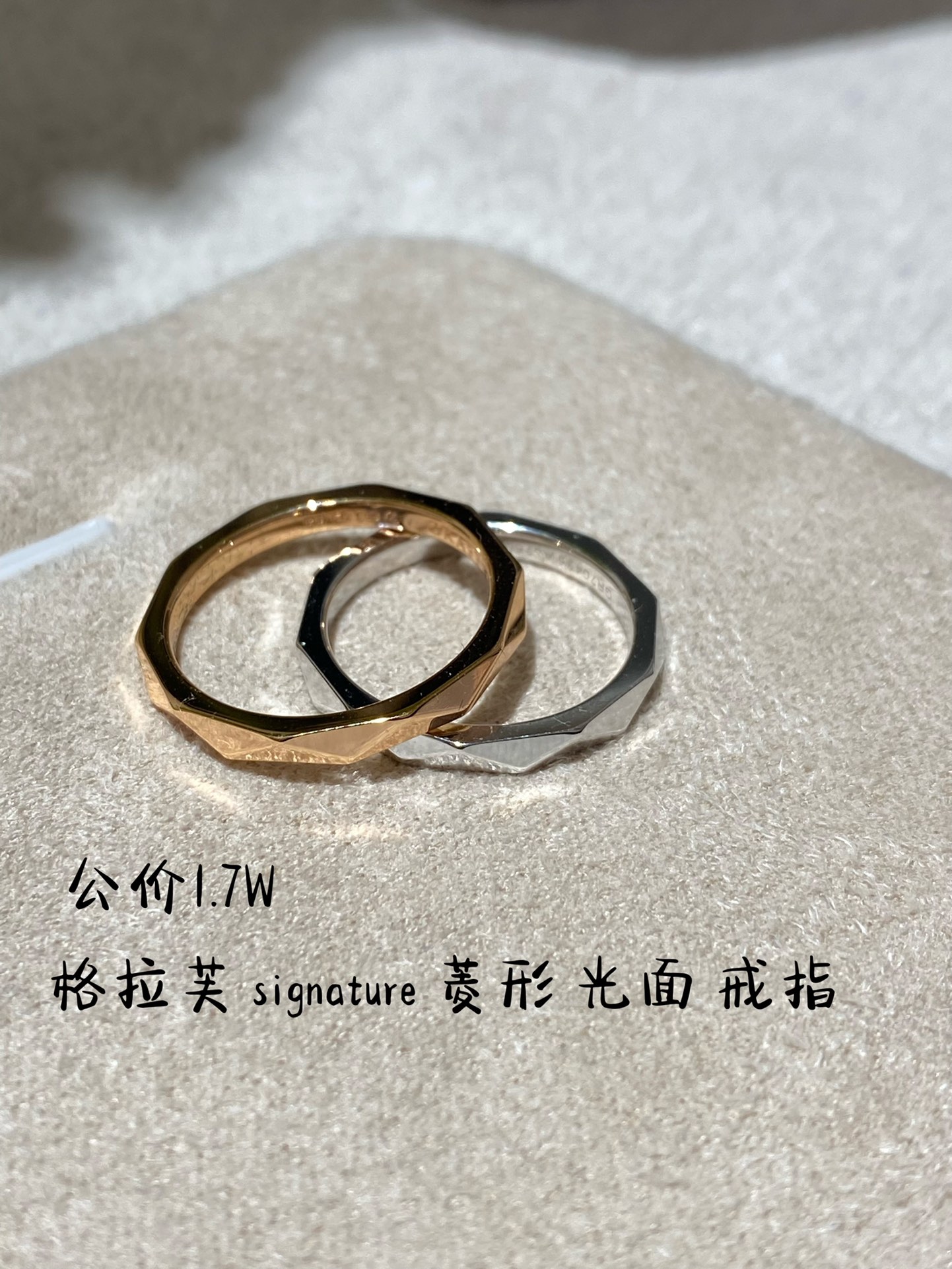 NO:631568,88180, Graf signature smooth rhombus ring, public price W, low-key luxury, size, US size 6 7 8, couple ring, wedding ring, CNC carved version, brass, thick 18K gold plated, ring, Cartier high-end jewelry1986090988180,格拉芙signature 光面 菱形 戒指 公价W 低调奢华 码数 美码 6 7 8 情侣对戒 婚戒 CNC 精雕版本 黄铜 厚镀18K金,,ring,卡迪亚高端饰品,Jewelry