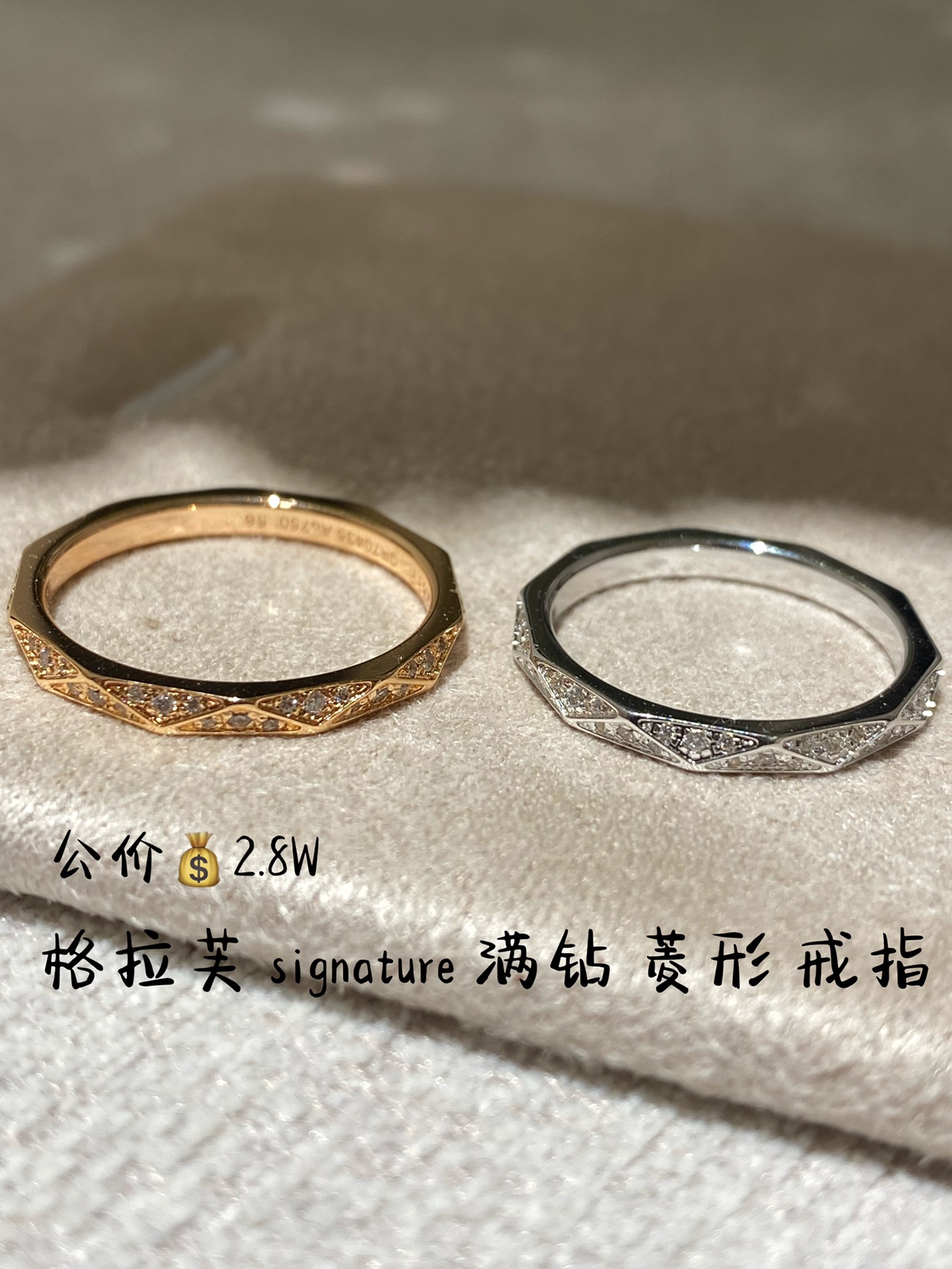 NO:631562,88200, Graf signature full diamond rhombus ring, public price, W size, US size, 6 7 8, couple ring, wedding ring, CNC carved version, brass, thick 18K gold plated, hand-mounted 5A grade zircon, ring, Cartier high-end jewelry1986090988200,格拉芙signature 满钻 菱形 戒指 公价W 码数 美码 6 7 8 情侣对戒 婚戒 CNC 精雕版本 黄铜 厚镀18K金 手工镶嵌5A级别锆石,,ring,卡迪亚高端饰品,Jewelry