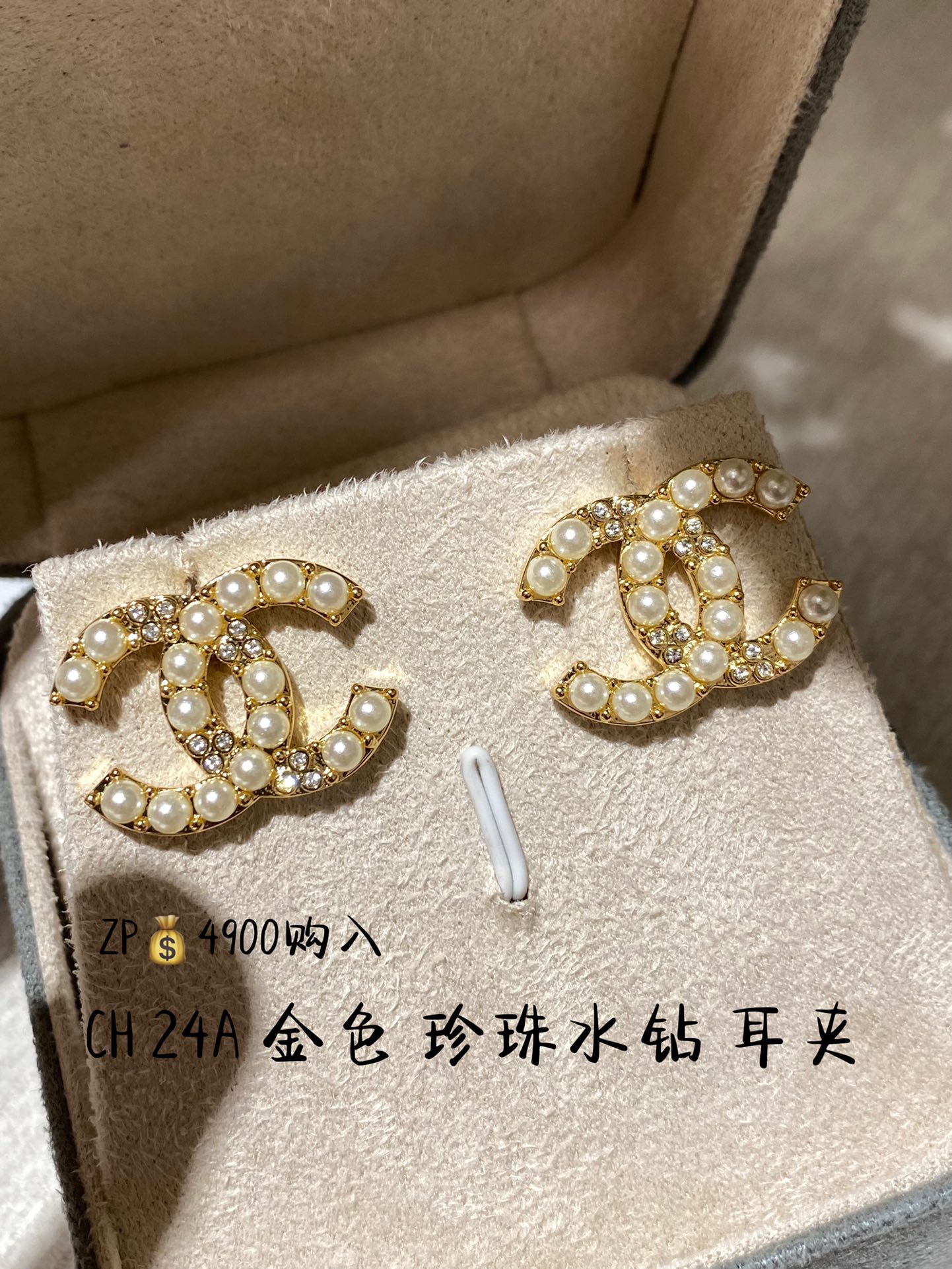 CH 24A dorado, perla, cristal, pendientes de clip, comprado en ZP