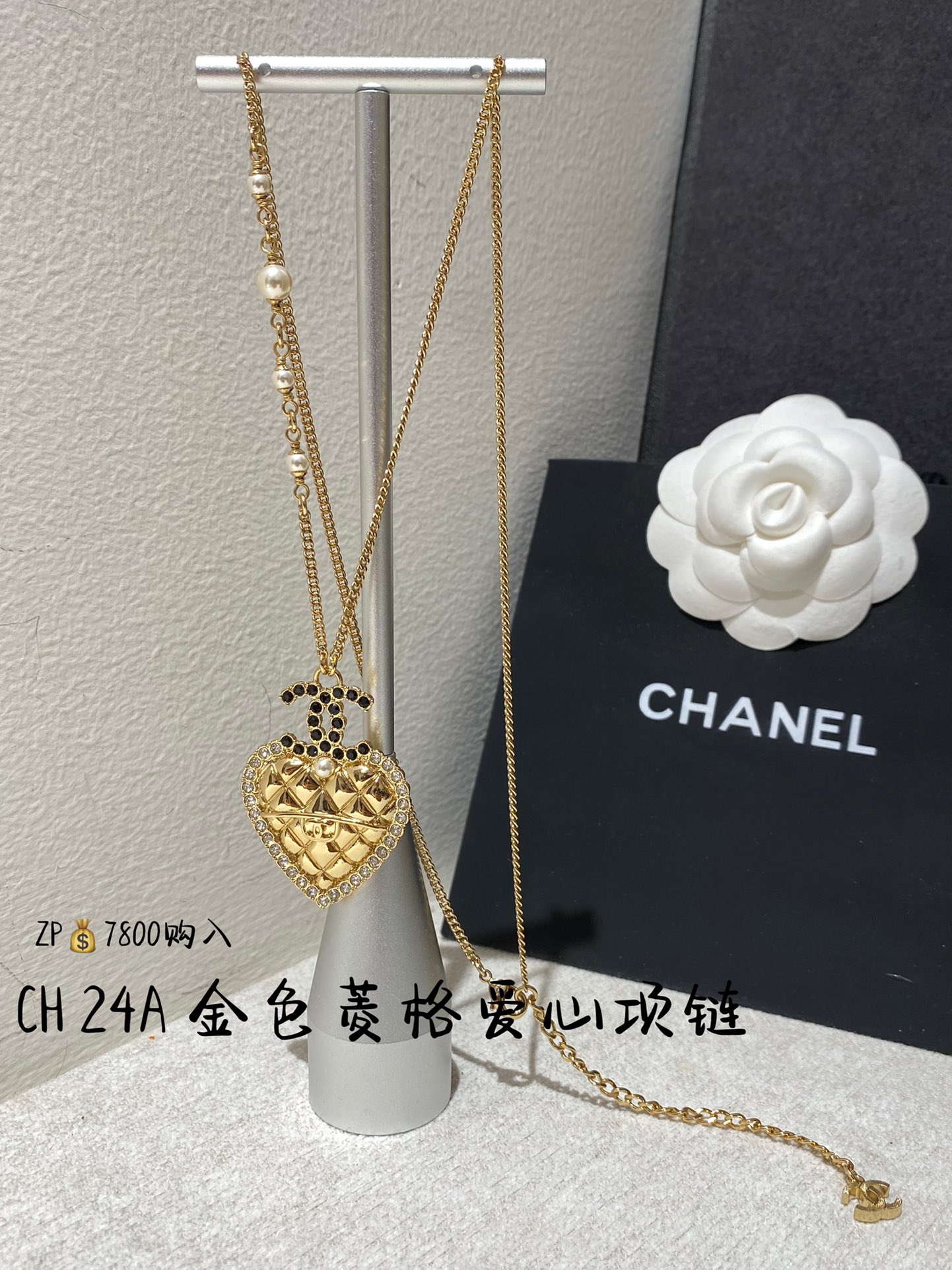 NO:632137,88230, CH 24A golden rhombus love long sweater chain necklace ZP purchase length 608, sweaters, necklace, Cartier high-end jewelry1986090988230,CH 24A 金色菱格爱心 长款毛衣链 项链 ZP购入 长度608,,sweaters,necklace,卡迪亚高端饰品,Jewelry