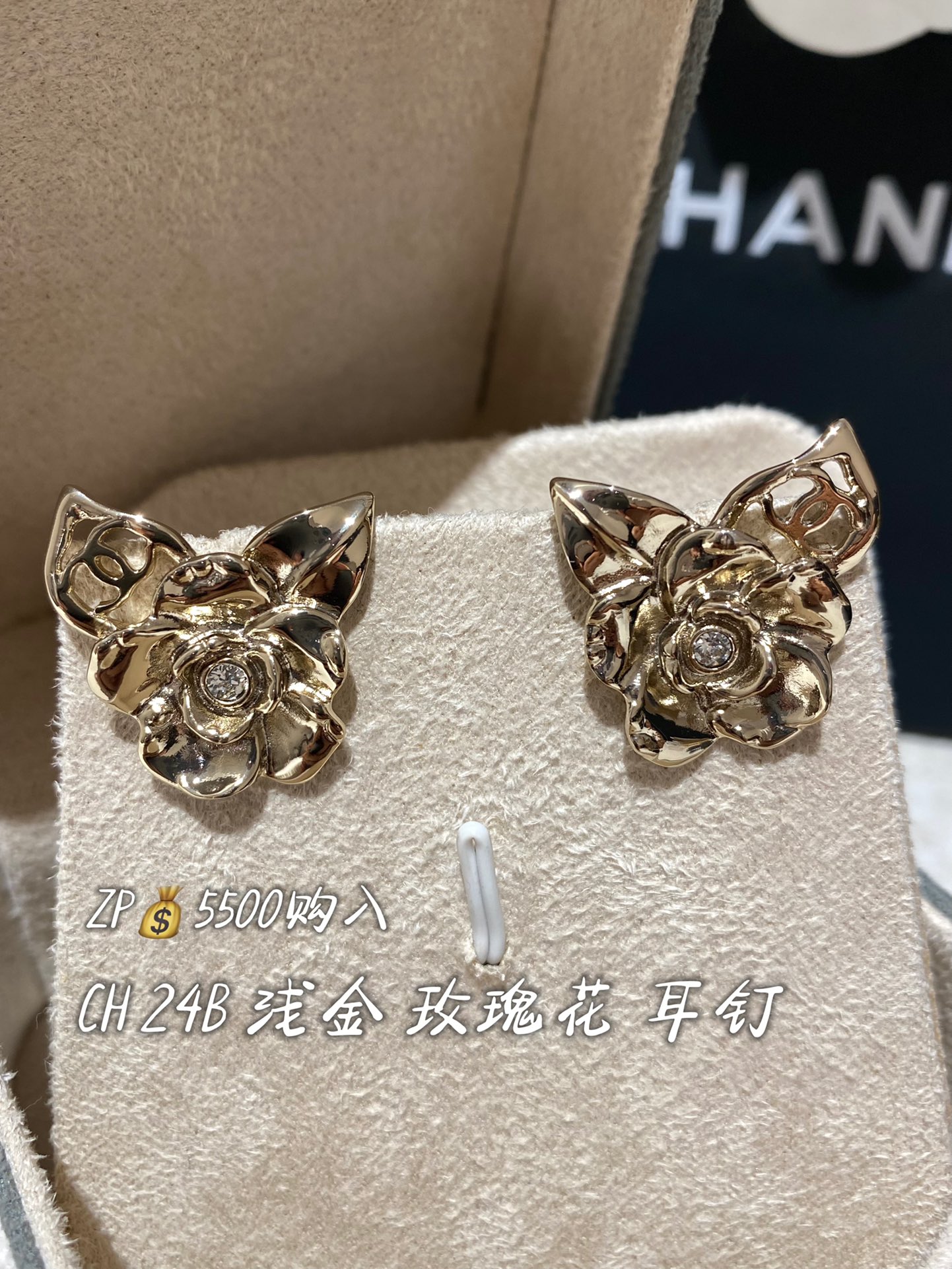 NO:632513,88180, CH 24B light gold rose earrings. Purchased with ZP money. Super beautiful roses, very similar to the high-bead series. Light light gold, low-key sense of luxury. Copper gold-plated material imported Swarovski rhinestones.,,swarovski,gold plating,Cardia high-end jewelry1986090988180,CH 24B 浅金 玫瑰花耳钉 ZP钱购入 超美的玫瑰花,很像高珠系列. 淡淡的浅金色,低调的高级感. 铜镀金材质 进口施华洛世奇水钻.,,swarovski,gold plating,卡迪亚高端饰品,Jewelry