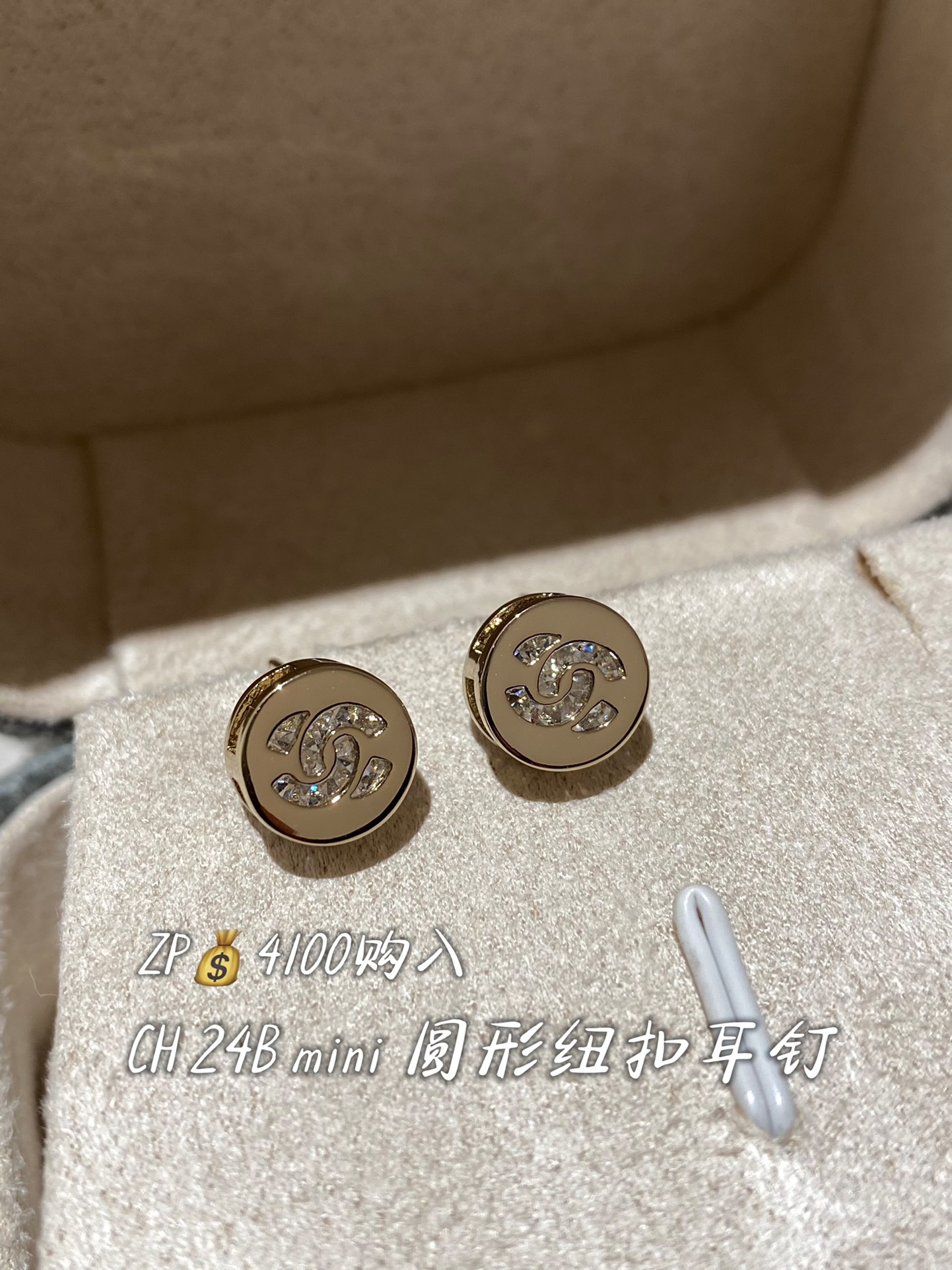 Mini aretes de botón redondo CH 24B comprados en ZP, engastados con un gran diamante de imitación de Swarovski en el me…