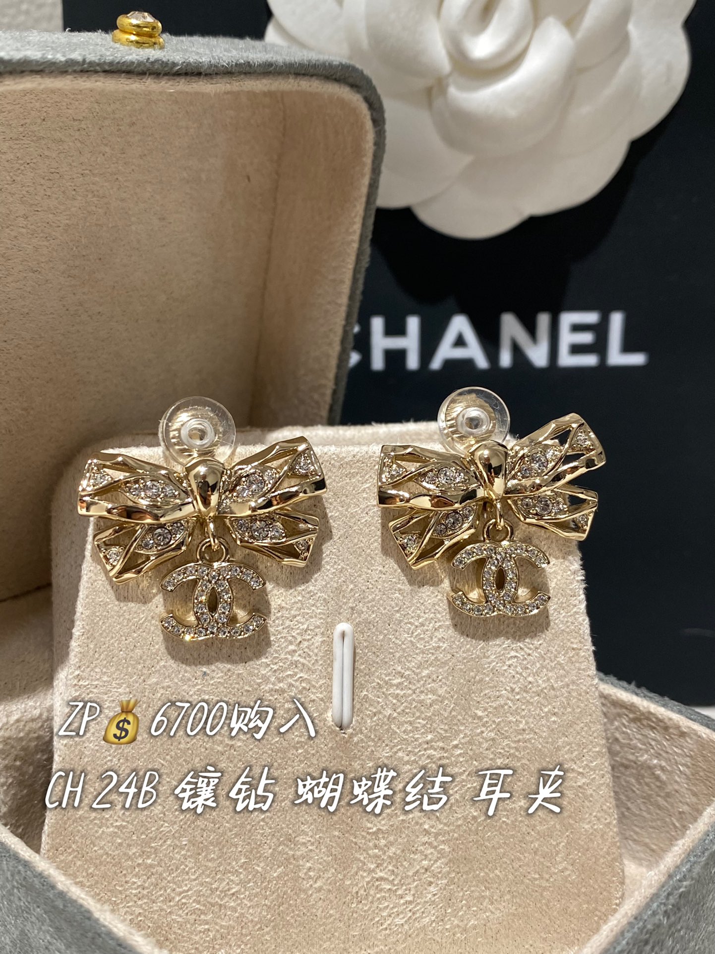 CH 24B, clip de oreja de lazo con diamantes en dorado claro, comprado en ZP, el acabado de los herrajes y el baño muest…