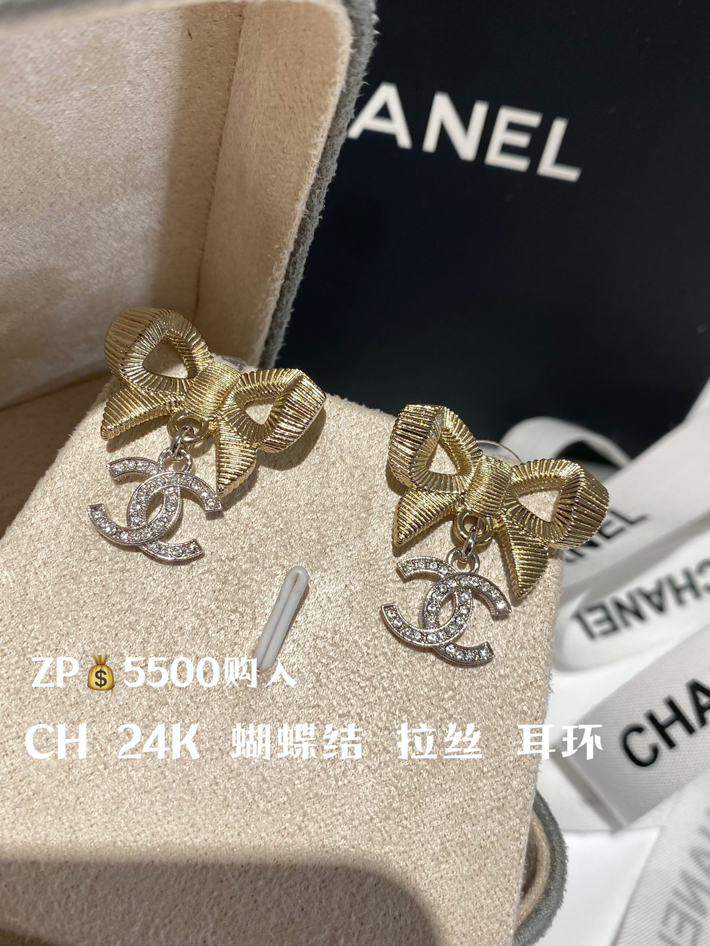 NO:104005,CH 24K light gold bow earrings ZP purchase bow light gold, CC is silver, Chanel earrings, chanel, earrings19860909CH 24K 浅金色 蝴蝶结 耳环 ZP购入 蝴蝶结浅金色,CC是银色哦,香奈儿耳钉,chanel,earrings,Jewelry