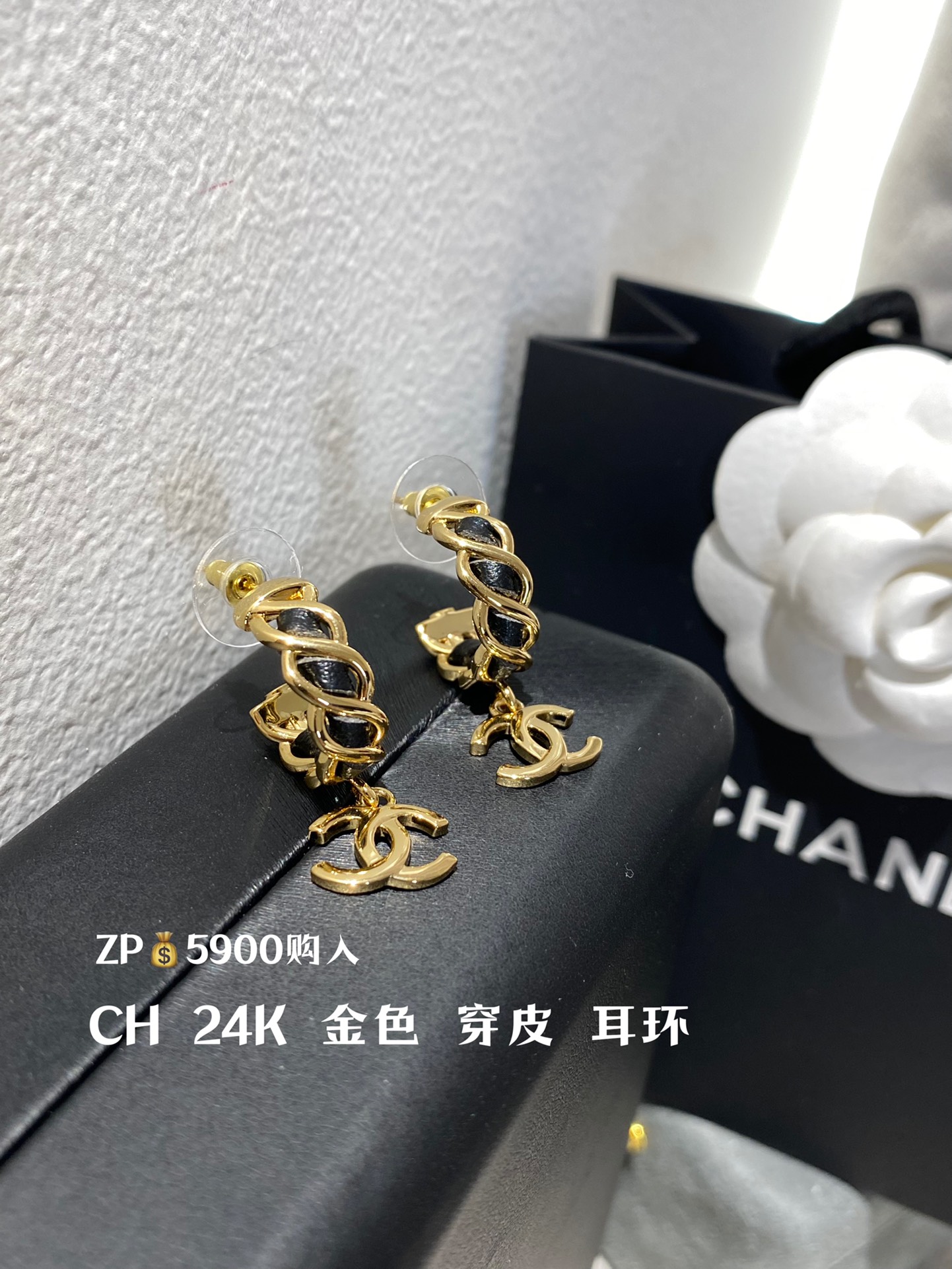 CH 24K dorados con cadena de piel, pendientes, comprados en ZP