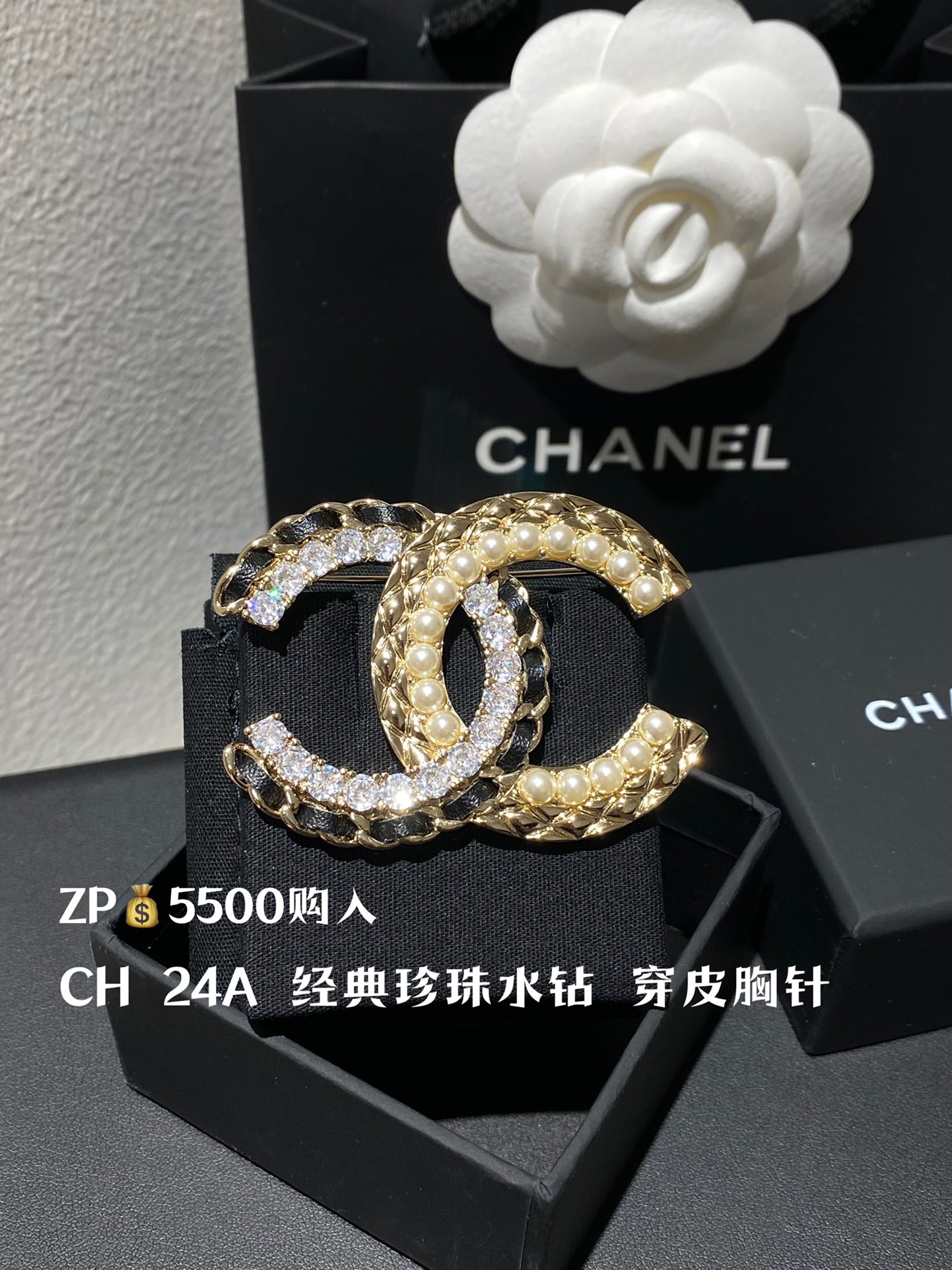 NO:635429,88220, CH Classic leather pearl and rhinestone brooch purchased from ZP. The pearl and rhinestones are imported from Swarovski. Width 5.5CM, swarovski, brooch, breastpin, Cardia high-end jewelry.1986090988220,CH 经典穿皮 珍珠水钻 胸针 ZP购入 珍珠水钻都是进口施华洛世奇 宽度5.5CM,,swarovski,brooch，breastpin,卡迪亚高端饰品,Jewelry