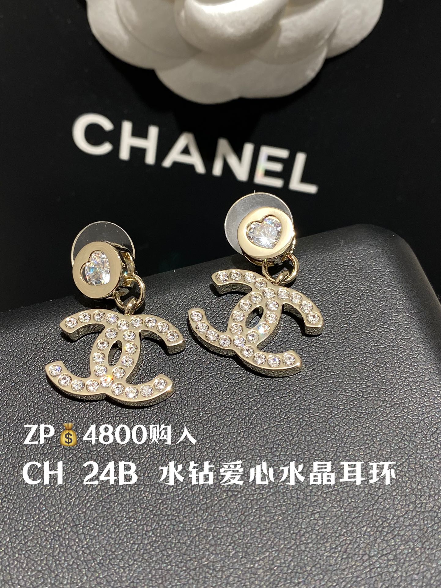 CH 24B pendientes de corazón con cristal y doble C de circonitas, comprados en ZP
