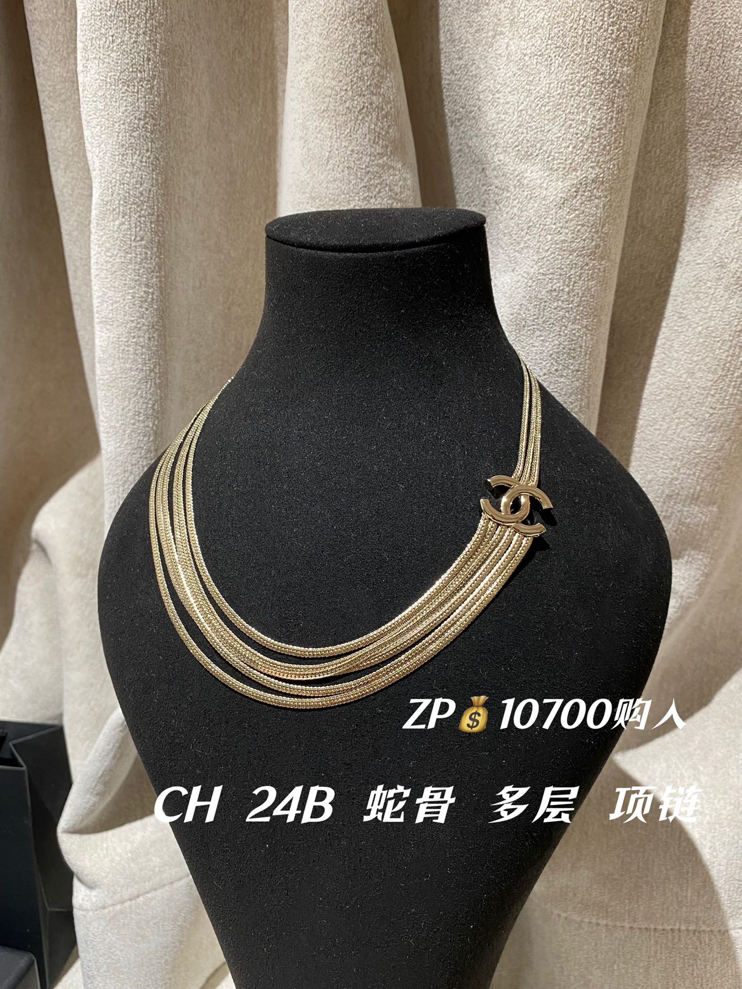 NO:631571,88230 [Fragrant multi-layered snake bone chain double C necklace] Z 10700, explosive style and old rules, first come first served light gold, silver!  This season is simply a masterpiece!  Bone chain, the god of ancient Greece who was in charge of stacking, is made of gold and silver. It is really beautiful. The adjustable extension chain can be used as a short necklace or as a choker to show the whiteness of the silver. It is clean and elegant!  The light golden color is noble and charming!  Believe me, you can’t go wrong blindly choosing any one. [Wit] [Wit] Multi-layered snake bone chain design, simple, fashionable and layered!  It is very close to the skin when worn on the upper body, and it still looks sparkling without a diamond. It is very eye-catching. It is a series that you will buy no matter how poor you are. The same series of styles are developed simultaneously. You must not miss every style of this season!  Modern fashion is filled with every piece of jewelry, not high-profile, but outstanding, necklace, Cartier high-end jewelry1986090988230【香多层蛇骨链双c项链】Z 10700,炸裂爆款现huo老规矩,先到先得淡金色,银色！这一季简直就是神操作！骨链 古希腊掌管叠戴的神金银都入,真的绝美 可调节延长链,当短项链,也可以当choker银色显白,干净大气！淡金色贵气迷人！相信我 盲选哪一条都不会出错[机智][机智]多层蛇骨链设计,简约时髦又很有层次感！佩戴上身很贴肤,不带一颗钻依然是波光粼粼的,非常吸睛再穷也要买的系列同系列款式同步开发绝对不能错过这个季度的每一款！现代时髦感充斥着每一件饰品,不高调,但出众,,necklace,卡迪亚高端饰品,Jewelry