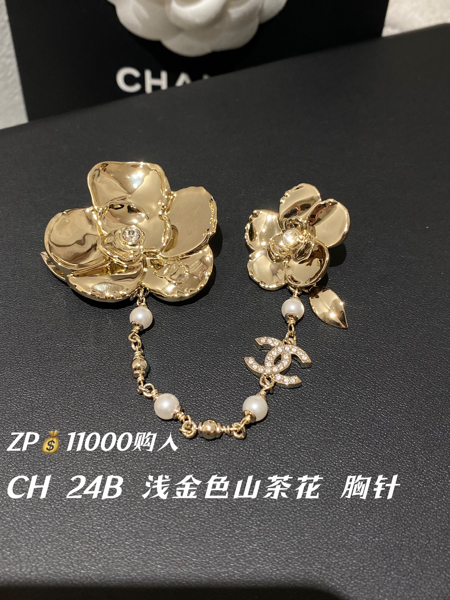 CH 24B dorado claro, broche de camelia, comprado por ZP