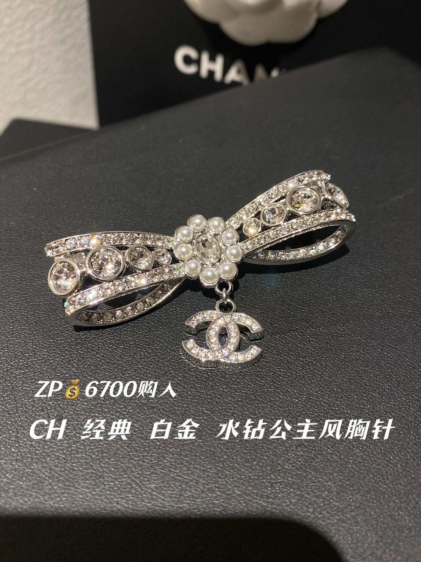 NO:635941,88230, CH Classic bow, princess style, rhinestone brooch, purchased from ZP, diameter 6CM, Swarovski electroplated white gold, full texture, swarovski, brooch, breastpin, Cartier high-end jewelry1986090988230,CH 经典 蝴蝶结 公主风 水钻 胸针 ZP购入 直径6CM 颗颗施华洛世奇 电镀白金 质感拉满,,swarovski,brooch，breastpin,卡迪亚高端饰品,Jewelry