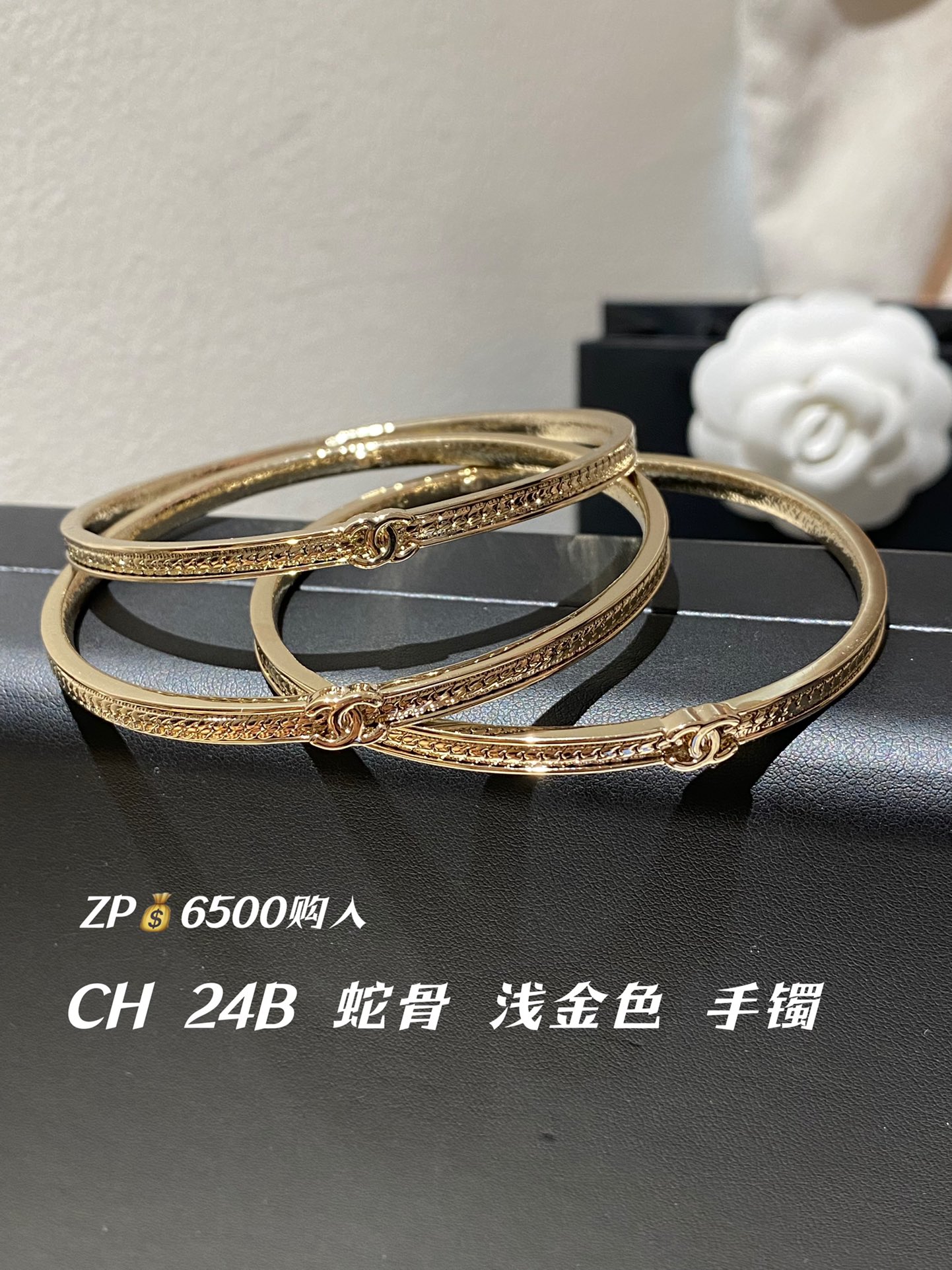 NO:631921,88270, CH 24B light gold snake bone bracelet. Purchased at ZP. Because it is a closed design, the circle is relatively large, and it will feel loose and relaxed when you first wear it. Bracelet, Cartier high-end jewelry1986090988270,CH 24B 浅金色 蛇骨 手镯 ZP购入 因为是闭口的设计圈口比较大 上手会是宽松,松弛的感觉,,bracelet,卡迪亚高端饰品,Jewelry