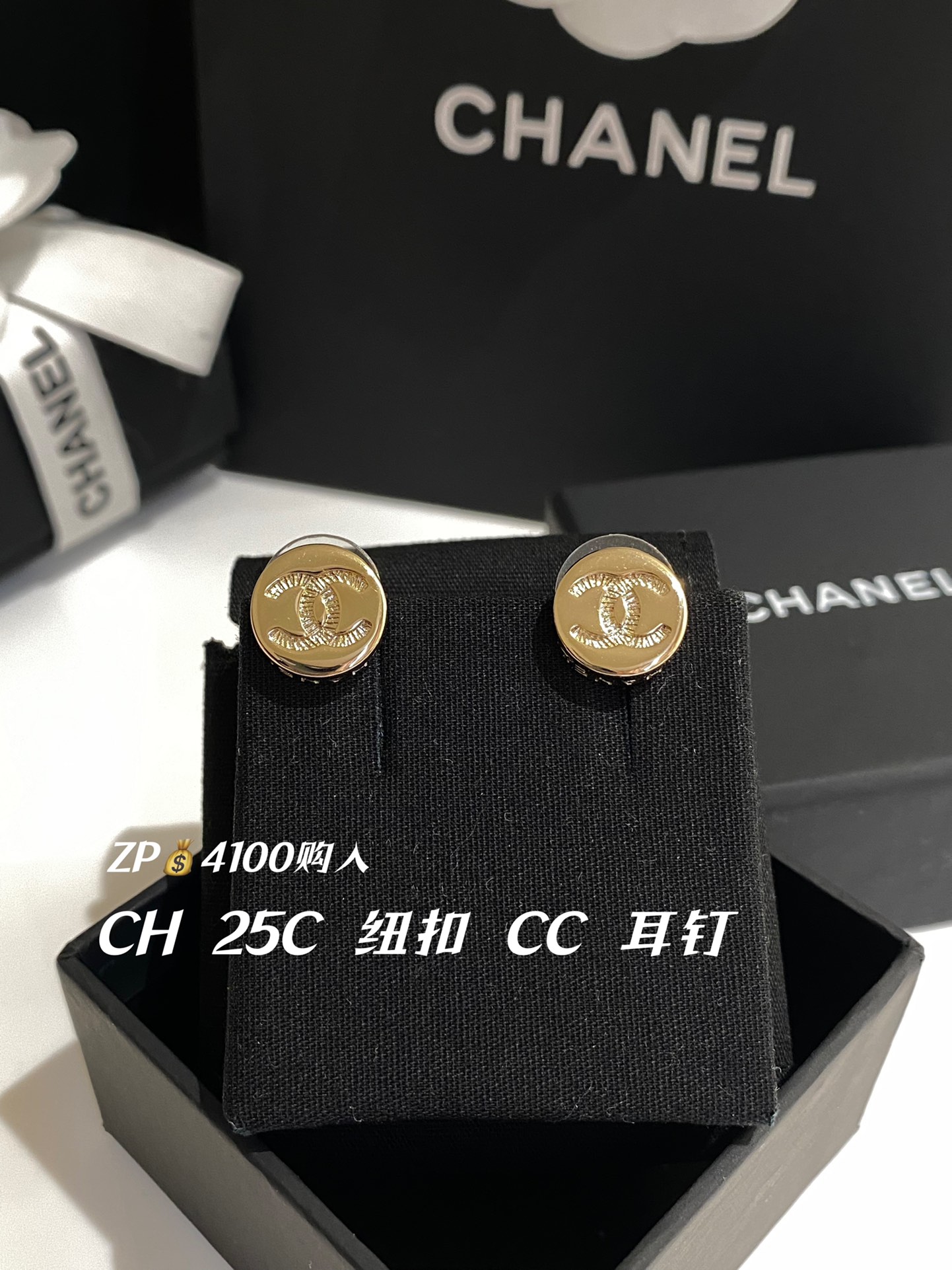 NO:633886,88168, CH 25C light gold round button earrings purchased from ZP, Cardia high-end jewelry1986090988168,CH 25C 浅金色 圆形纽扣 耳钉 ZP购入,,卡迪亚高端饰品,Jewelry