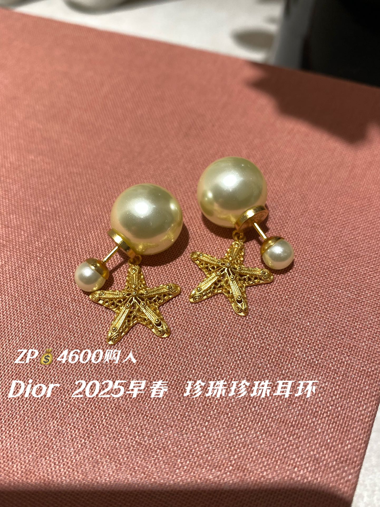 NO:631704,88170.DIOR 2025 Early Spring Starfish Pearl Earrings ZP purchase, dior, earrings, Cartier high-end jewelry1986090988170.DIOR 2025早春 海星 珍珠耳环 ZP购入,,dior,earrings,卡迪亚高端饰品,Jewelry