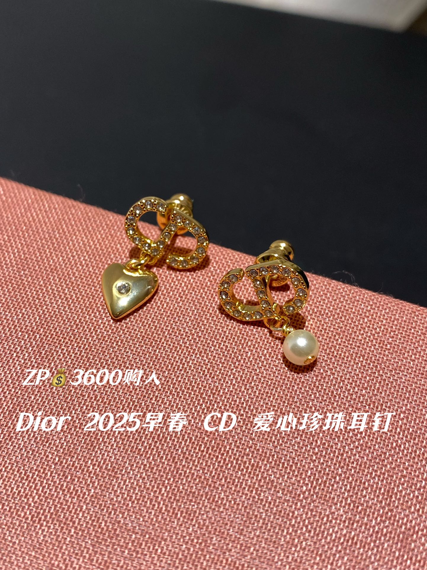 NO:631500,88160, DIOR 2025 Early Spring Love Pearl Earrings ZP purchased Swarovski Silver Phantom Diamond, dior, swarovski, Cardia high-end jewelry1986090988160,DIOR 2025早春 爱心珍珠 耳钉 ZP购入 施华洛世奇银色魅影钻,,dior,swarovski,卡迪亚高端饰品,Jewelry