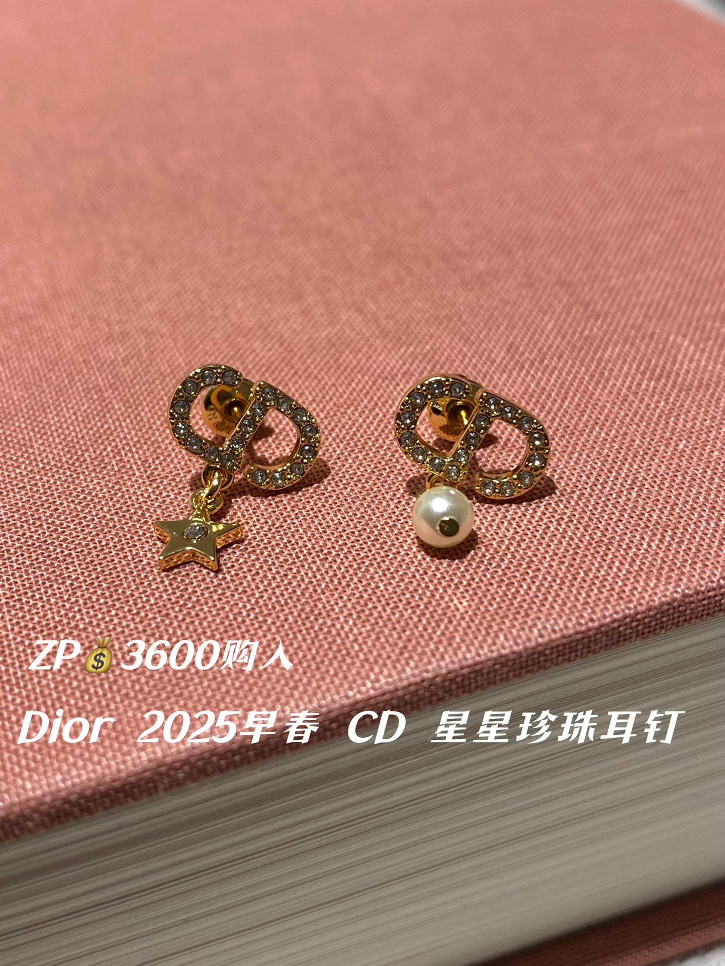 NO:631504,88160, DIOR 25 Early Spring Star Pearl Earrings ZP purchased Swarovski Silver Phantom Diamond, dior, swarovski, Cardia high-end jewelry1986090988160,DIOR 25 早春 星星珍珠 耳钉 ZP购入 施华洛世奇银色魅影钻,,dior,swarovski,卡迪亚高端饰品,Jewelry
