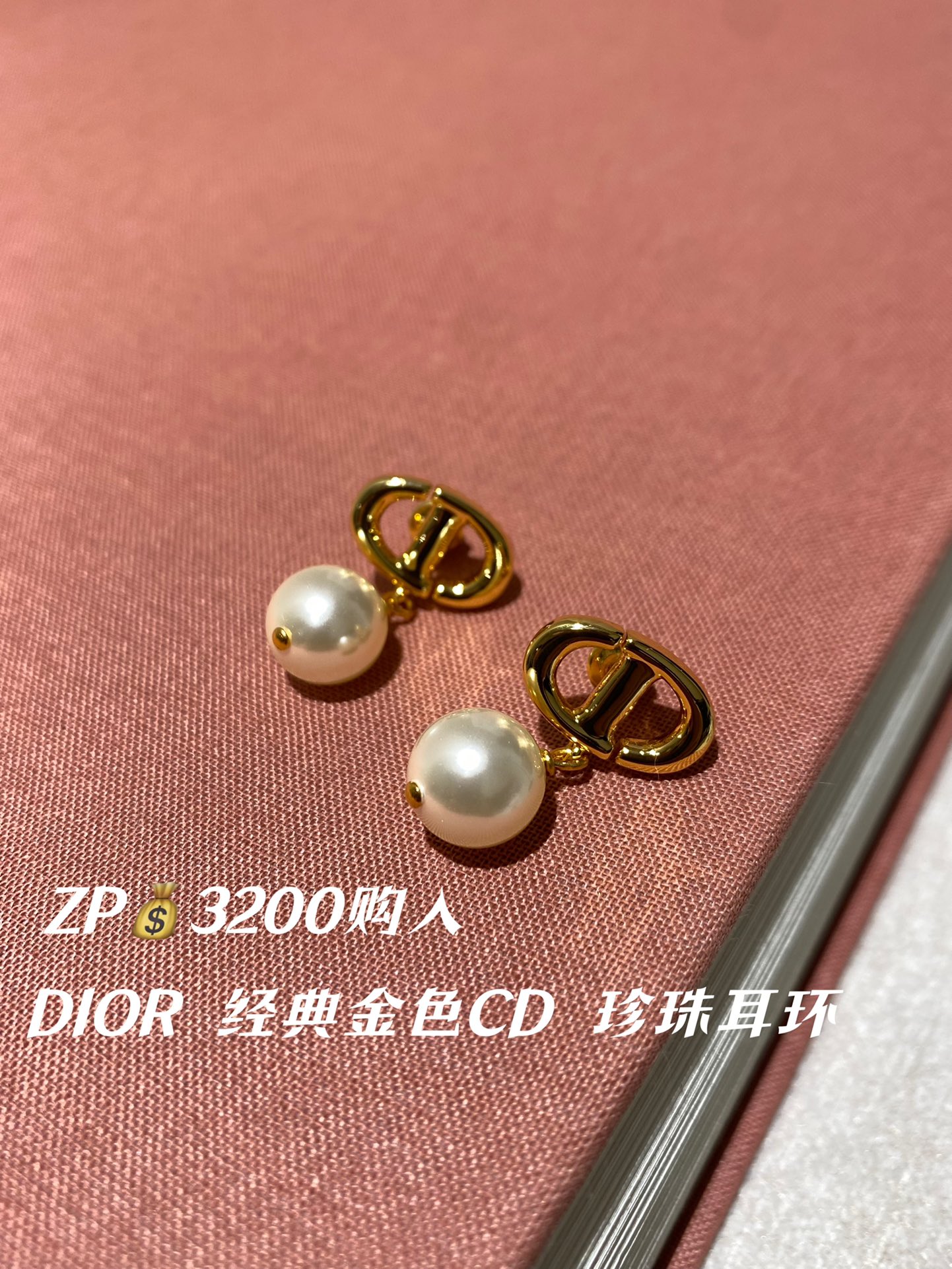 NO:635339,88160, D classic gold CD hanging pearl earrings ZP classic pearls, gentle and versatile, very light weight, no pressure on the upper ears, earrings, Cartier high-end jewelry1986090988160,D 经典金色 CD 吊珍珠耳环 ZP 经典珍珠 温柔又百搭 自重非常轻 上耳无压力,,earrings,卡迪亚高端饰品,Jewelry