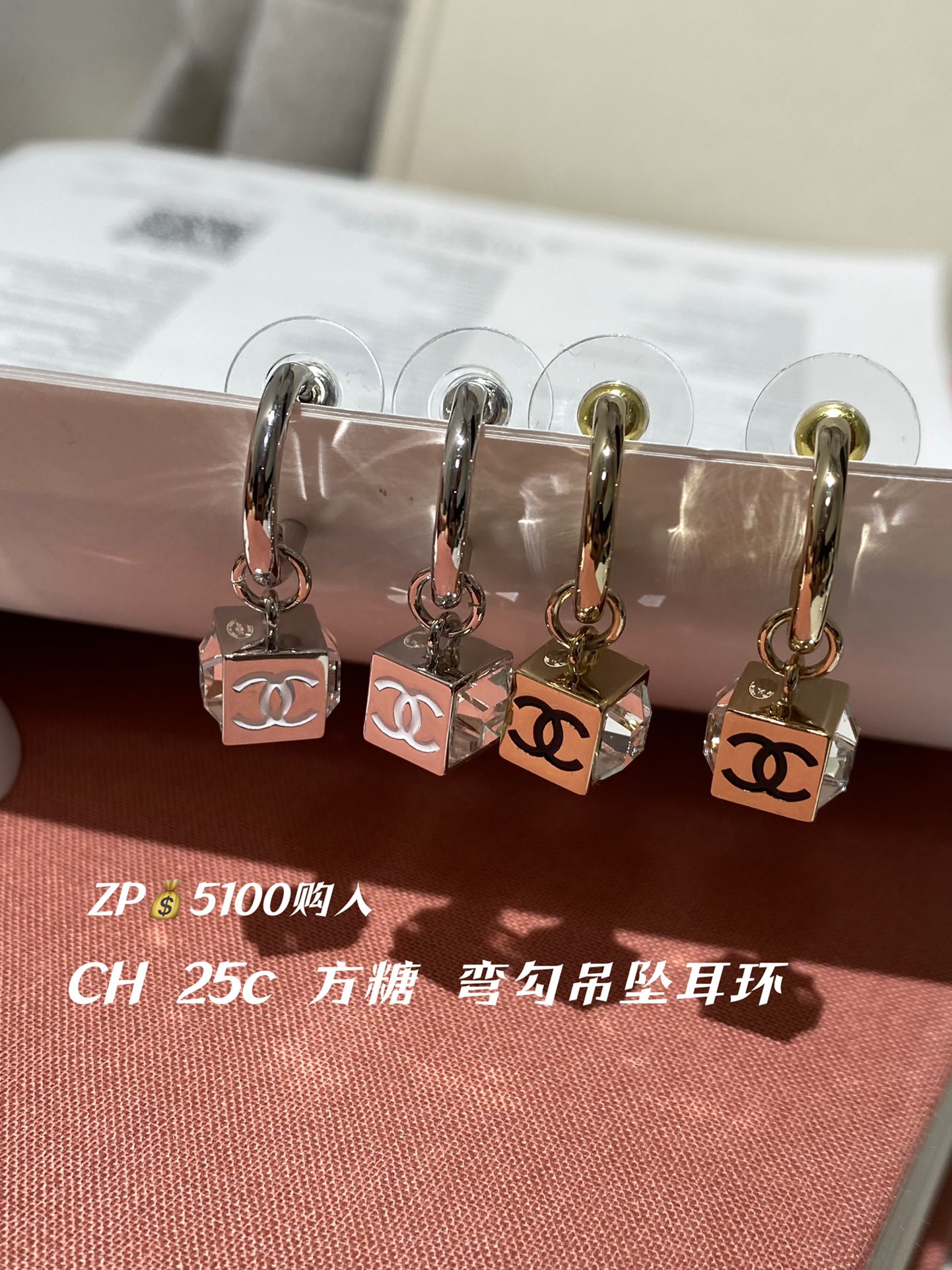 NO:631688,88160,CH 25C black gold square sugar cube hook earrings ZP purchase,,earrings,Cardia high-end jewelry1986090988160,CH 25C 黑金方块 方糖弯勾 耳环 ZP购入,,earrings,卡迪亚高端饰品,Jewelry