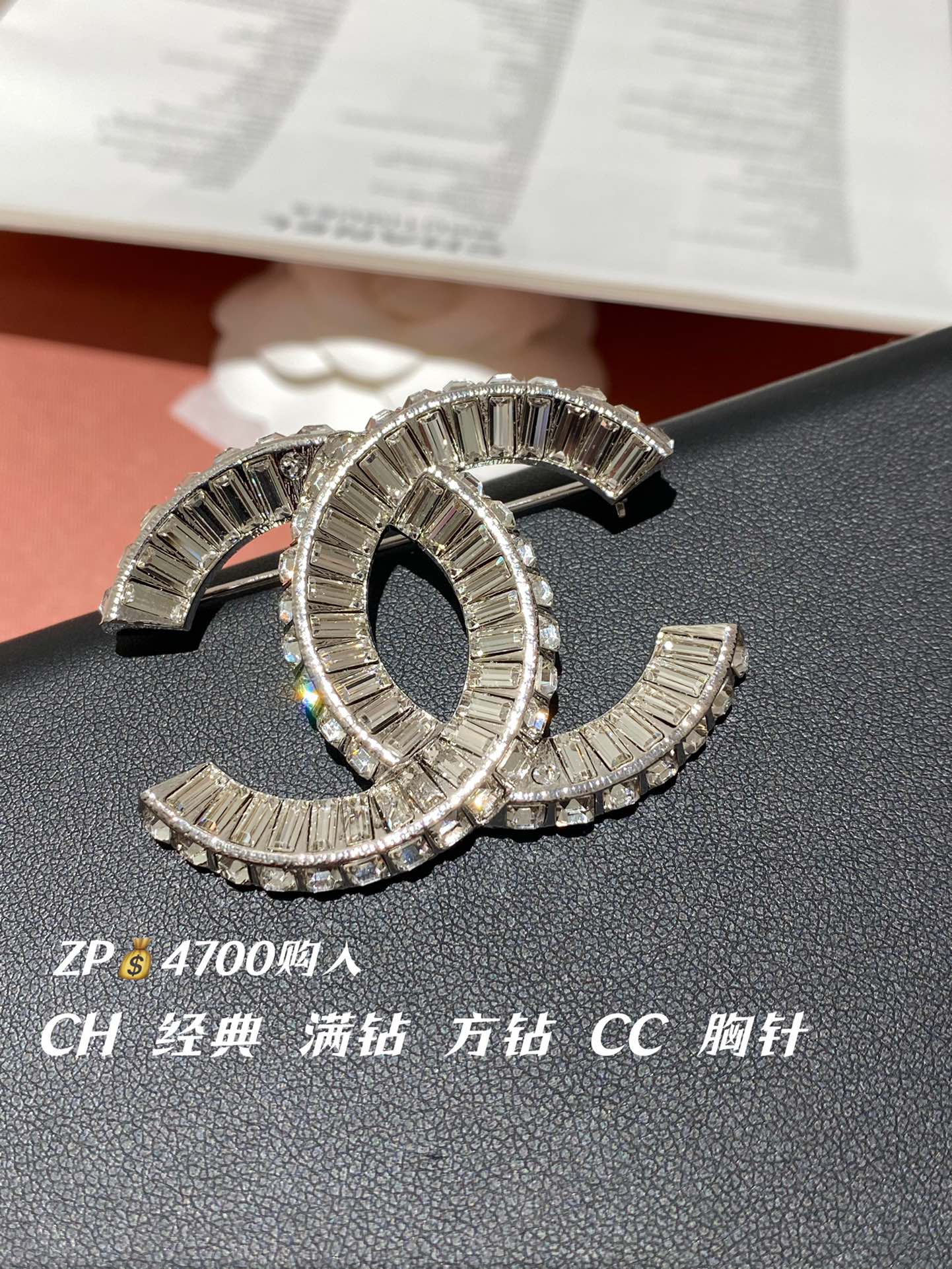 NO:677941,88200, CH Classic platinum CC square diamond brooch. ZP bought individual Swarovski crystals. The cost is huge!  ,,swarovski,brooch,breastpin,cardia high-end jewelry1986090988200,CH 经典 白金CC 方钻 胸针 ZP购入 颗颗施华洛世奇水晶 成本巨贵哦！,,swarovski,brooch，breastpin,卡迪亚高端饰品,Jewelry
