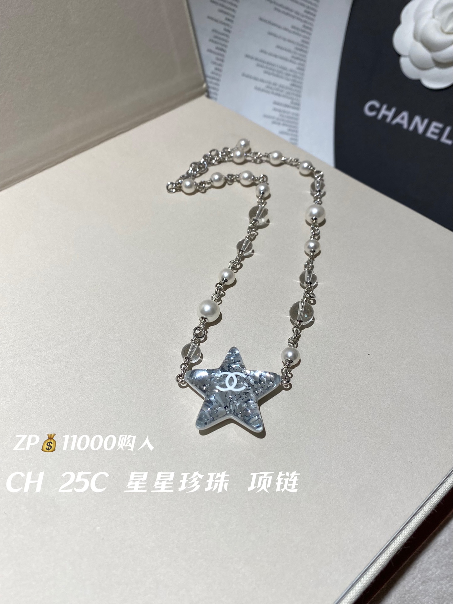 NO:631700,88200,CH 25c pearl star necklace ZP purchase,necklace,Cardia high-end jewelry1986090988200,CH 25c 珍珠 星星 项链 ZP购入,,necklace,卡迪亚高端饰品,Jewelry