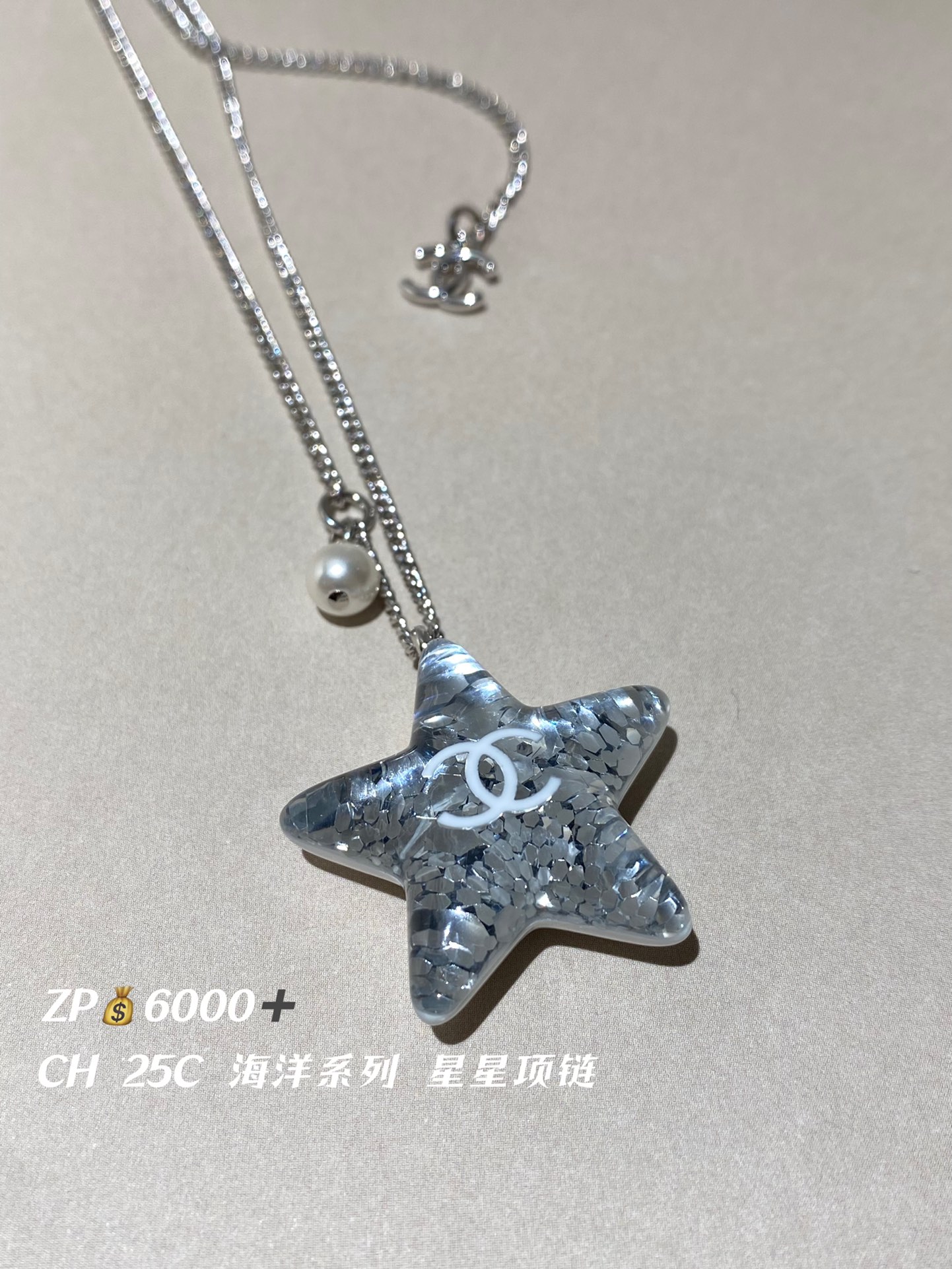 NO:634539,88180, bought on Chinese Valentine's Day, CH 25C Ocean Series Sequined Star Necklace, purchased at ZP, the length can be adjusted, can be used as a clavicle chain or a sweater chain, sweaters, necklace, Cartier high-end jewelry1986090988180,七夕买起,CH 25C 海洋系列 亮片星星 项链 ZP购入 长度可以调节 可以当锁骨链也可以当毛衣链,,sweaters,necklace,卡迪亚高端饰品,Jewelry