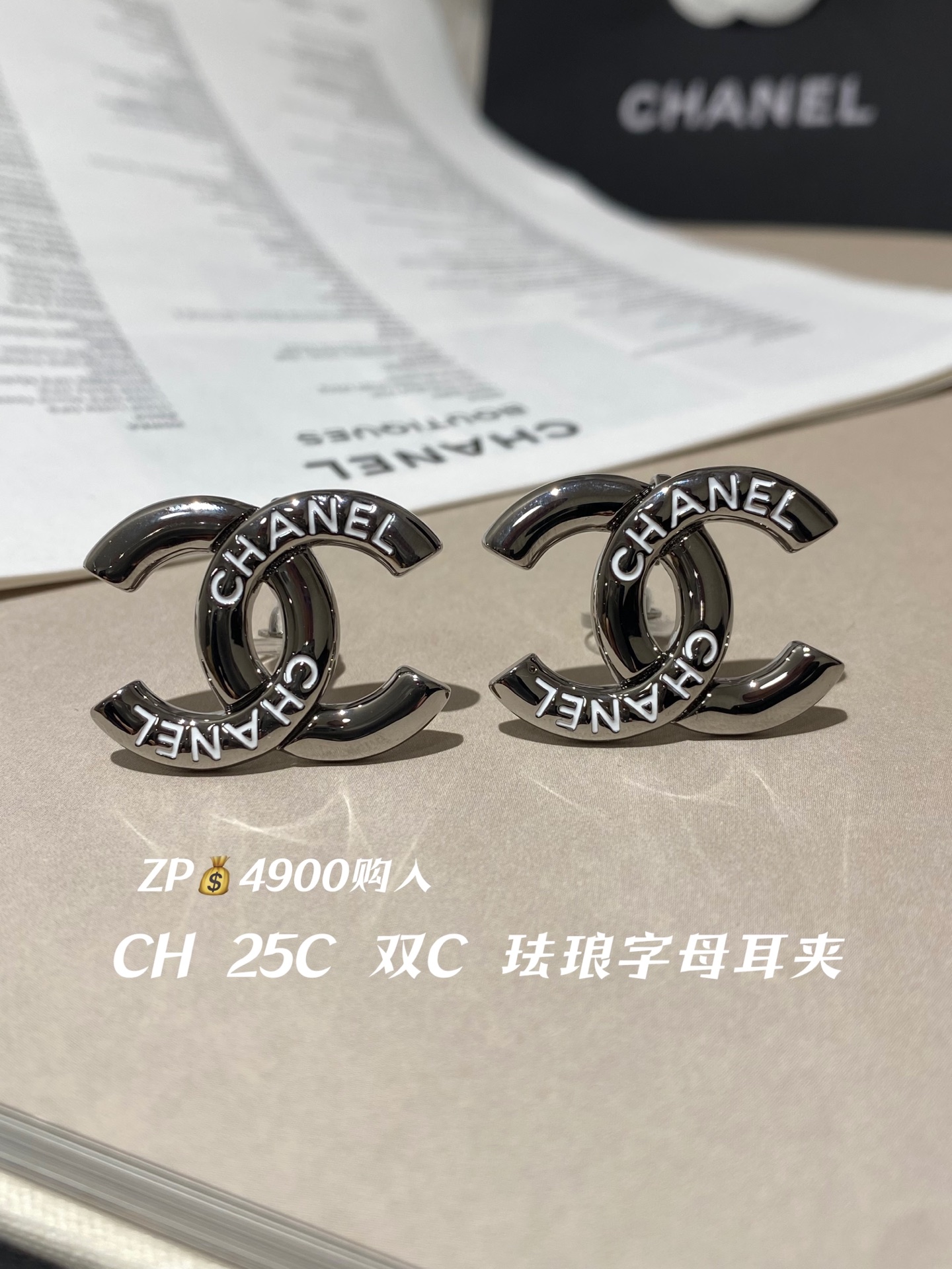 NO:631705,88180, CH 25C black light gold letters ear clip purchased from ZP, width about 2.9CM, Cardia high-end jewelry1986090988180,CH 25C 黑色 浅金色 字母 耳夹 ZP购入 宽度约2.9CM,,卡迪亚高端饰品,Jewelry