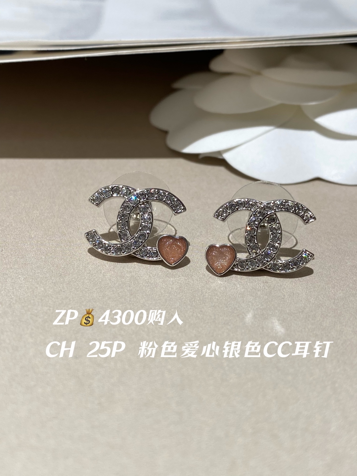CH 25P corazón rosa plata CC pendientes comprados ZP tamaño aprox. 1.5CM
