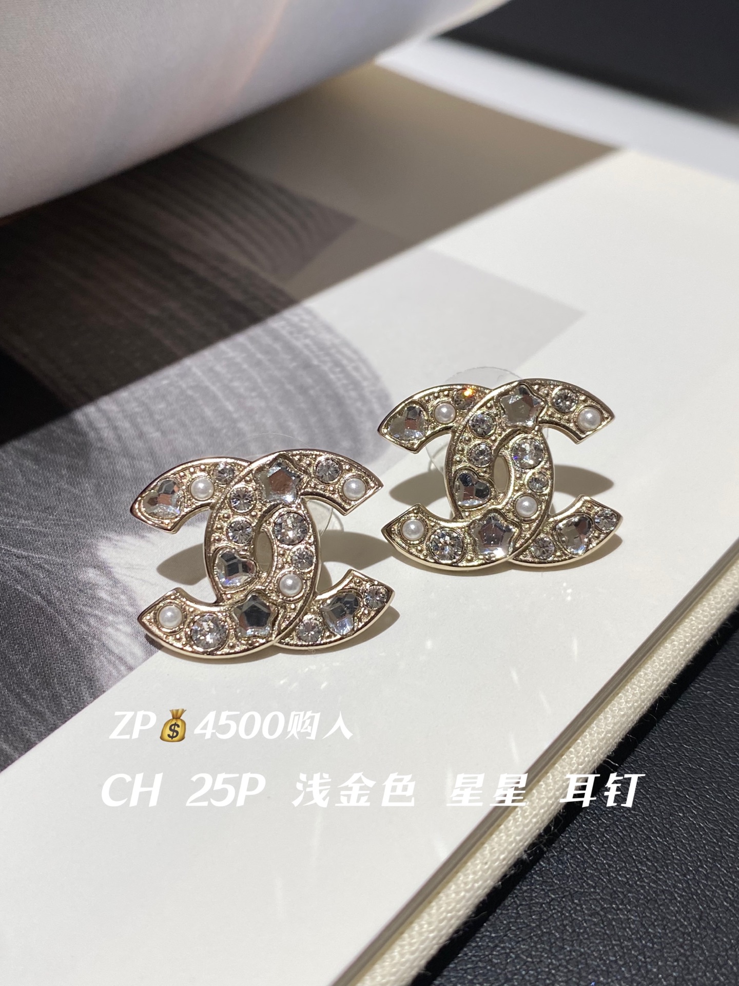 NO:631795,88180, CH 25P light gold star earrings ZP purchase ZP development, Cardia high-end jewelry1986090988180,CH 25P 浅金色 星星 耳钉 ZP购入 ZP开发,,卡迪亚高端饰品,Jewelry