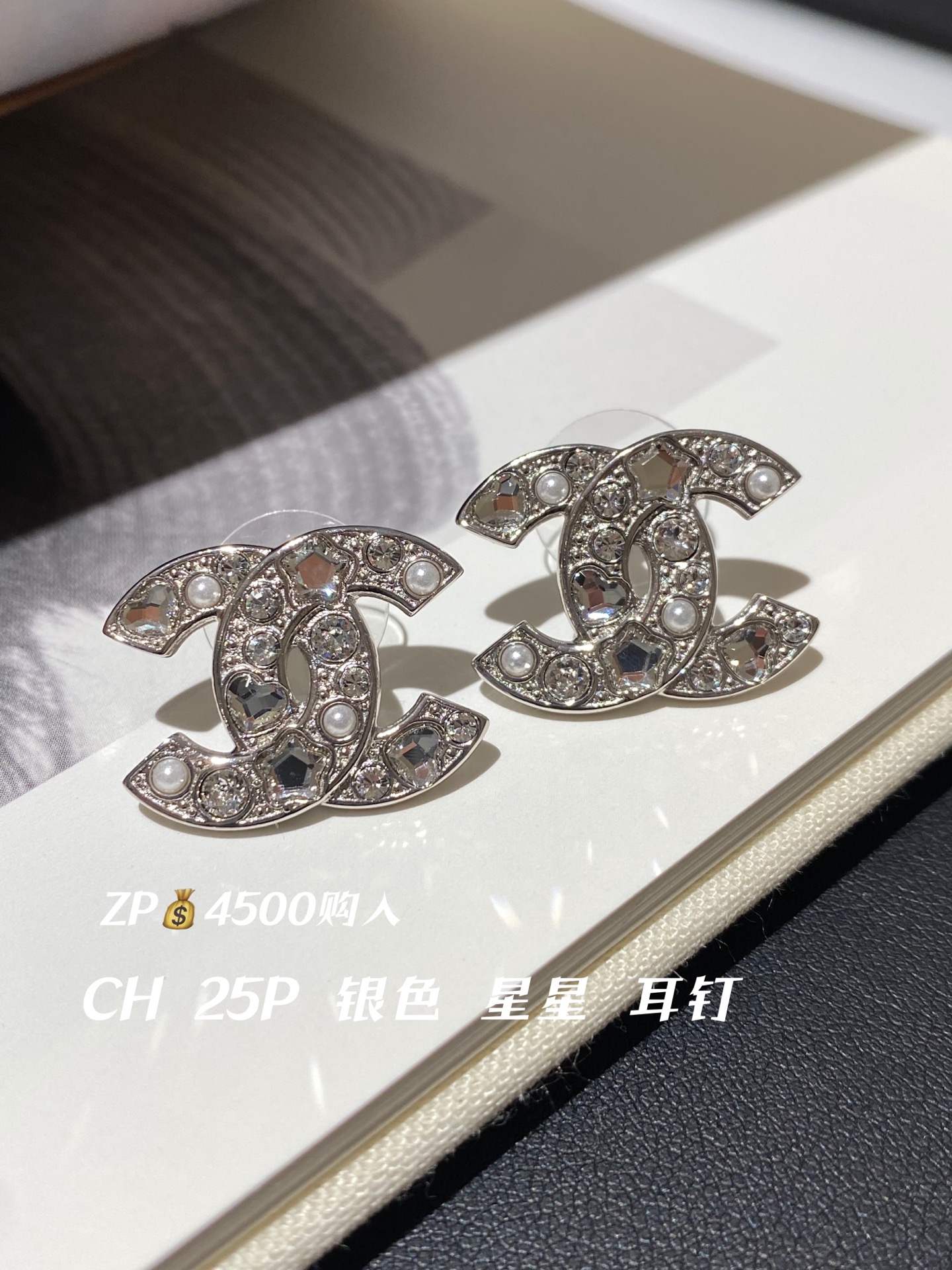 NO:631791,88180, CH 25P Silver Star Earrings ZP purchased ZP developed, Cardia high-end jewelry1986090988180,CH 25P 银色 星星 耳钉 ZP购入 ZP开发,,卡迪亚高端饰品,Jewelry