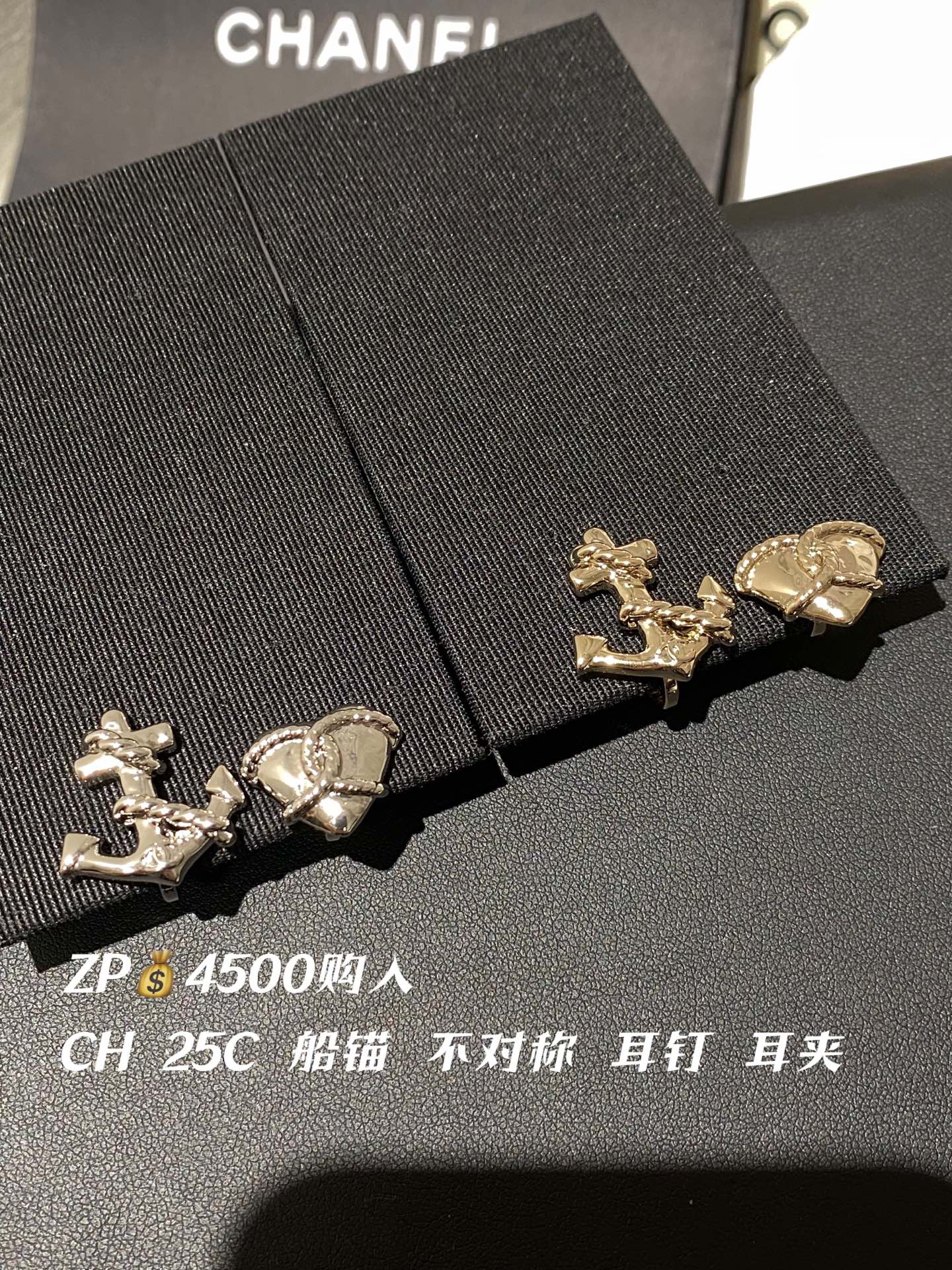 CH 25C ancla corazón asimétricos pendientes/clips comprados en ZP