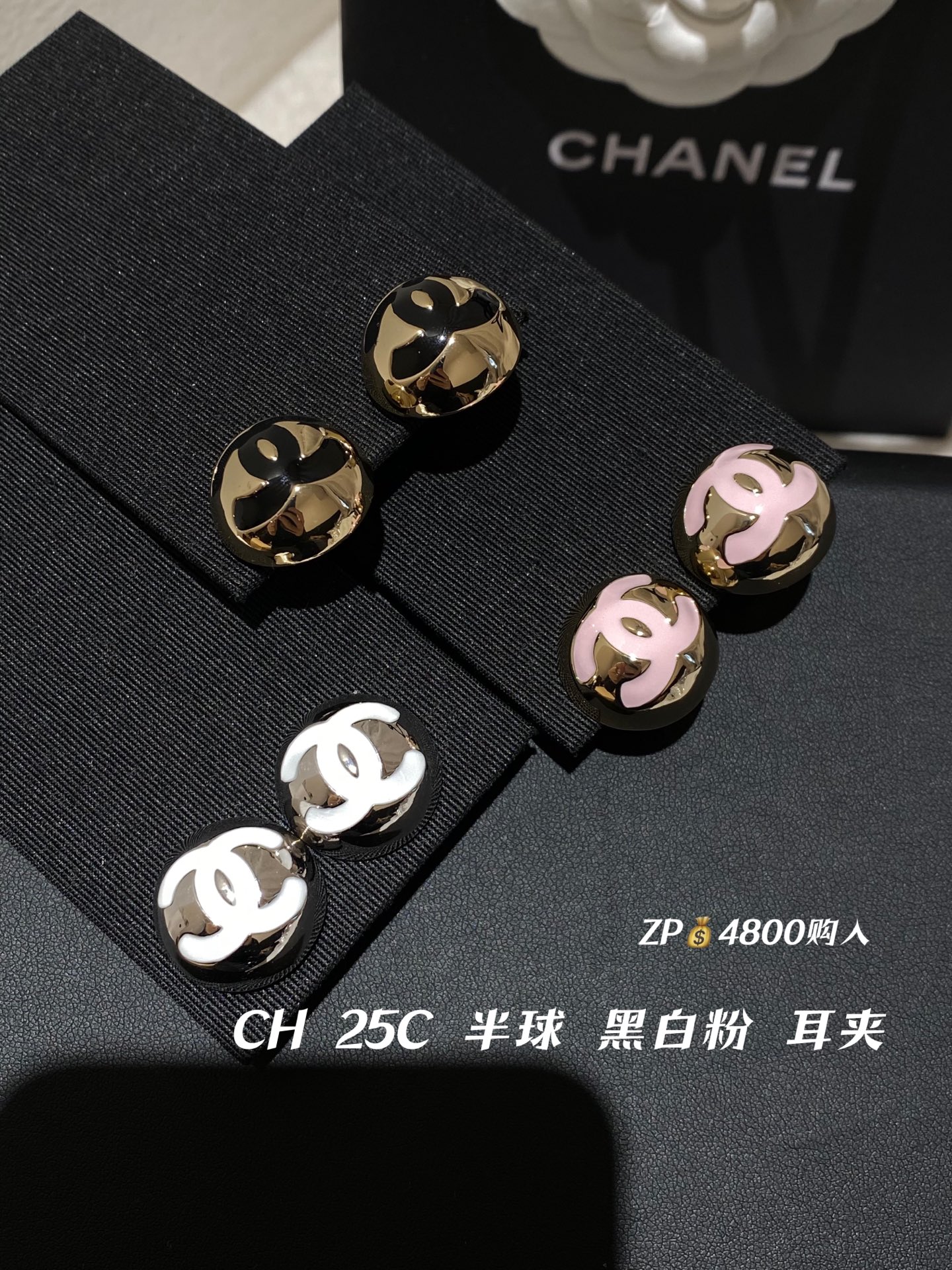 NO:635900,88180, CH 25C black and white pink hemisphere enamel ear clip purchased from ZP, diameter 2CM, Cartier high-end jewelry1986090988180,CH 25C 黑白粉 半球 珐琅耳夹 ZP购入 直径2CM,,卡迪亚高端饰品,Jewelry