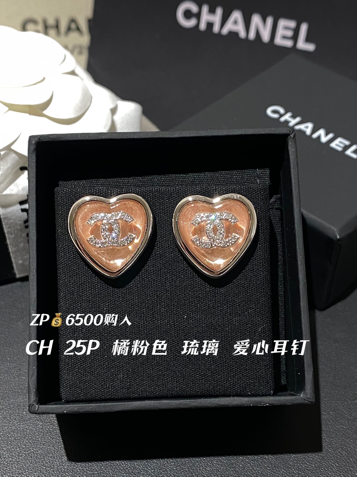 NO:631988,88180, CH 25P Orange-pink Love Glaze Earrings. Purchased from ZP. The width is about 1.9CM. Love earrings. The pink love part shimmers like an opal. The icy and transparent texture is very suitable for spring and summer. The golden double C logo is paired with a pink glazed love heart. It is full of agility and looks so good. Cardia high-end jewelry1986090988180,CH 25P 橘粉色 爱心琉璃 耳钉 ZP购入 宽度约1.9CM 爱心耳钉 粉色爱心部分像猫眼石一样透着细闪,冰冰透透的质感很适合春天夏天 金色双C logo搭配粉色琉璃材质的爱心,充满灵动性,太好看了,,卡迪亚高端饰品,Jewelry