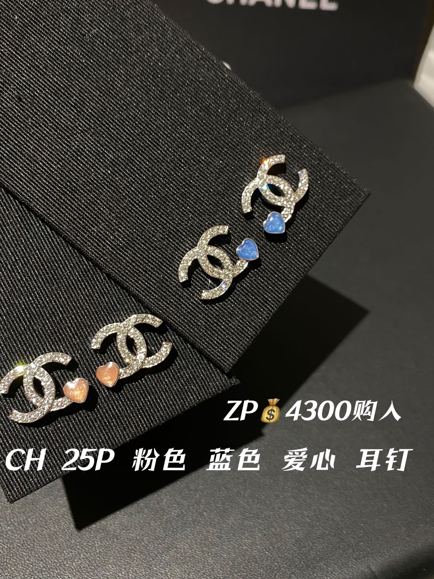 NO:631991,88160, Happy Goddess Day, a set of real shots, sisters, rest assured, high quality, CH 25P silver CC blue orange pink love earrings purchased from ZP, width about 1.7CM, Cardia high-end jewelry1986090988160,女神节快乐,实拍一组,姐妹们放心入,高品质,CH 25P 银色CC 蓝色 橘粉色 爱心耳钉 ZP购入 宽度约1.7CM,,卡迪亚高端饰品,Jewelry