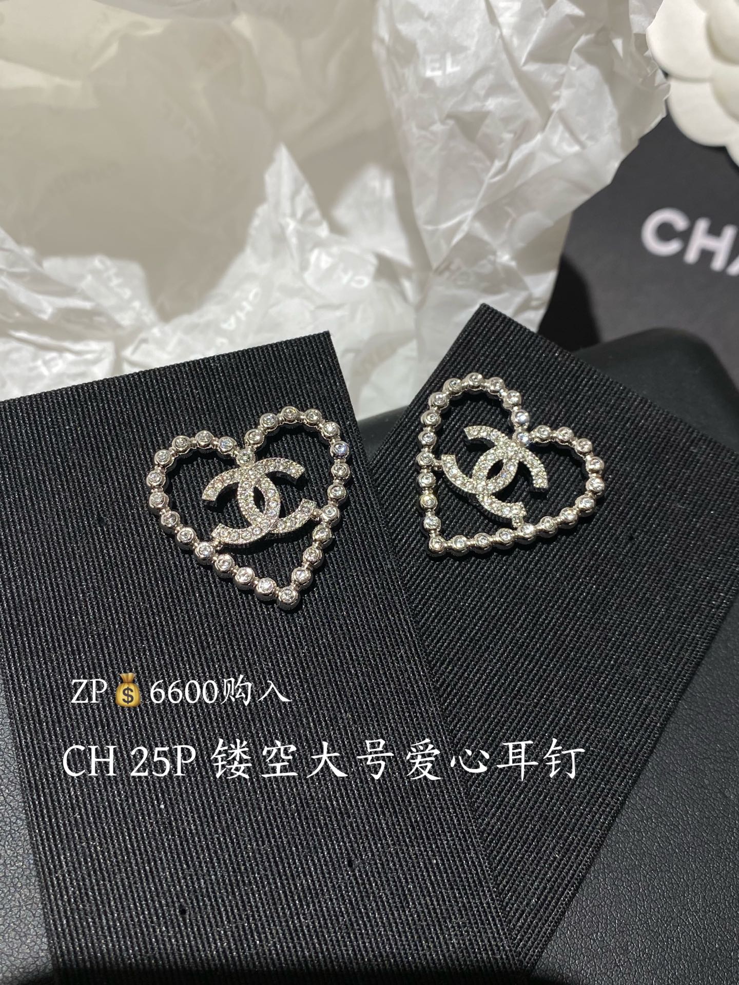 NO:632237,88190,CH 25P hollow heart large silver light gold earrings purchased from ZP, Cardia high-end jewelry1986090988190,CH 25P 镂空爱心 大号 银色 浅金色 耳钉 ZP购入,,卡迪亚高端饰品,Jewelry