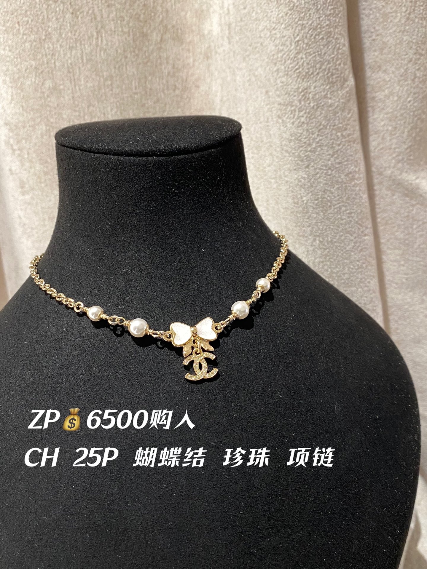 NO:631975,88220,CH 25P bow pearl necklace ZP purchase, necklace, Cartier high-end jewelry1986090988220,CH 25P 蝴蝶结 珍珠 项链 ZP购入,,necklace,卡迪亚高端饰品,Jewelry